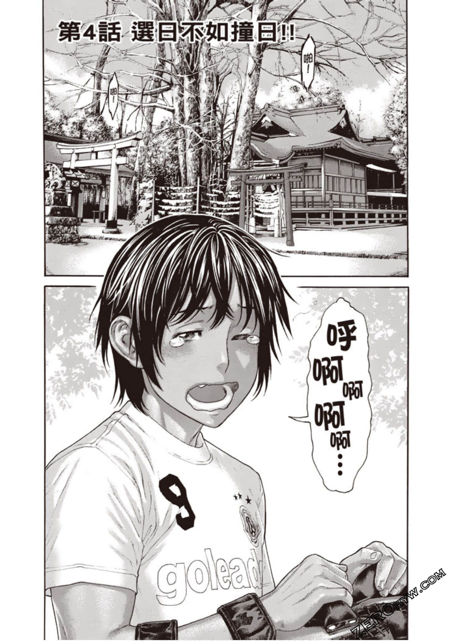 Page 70