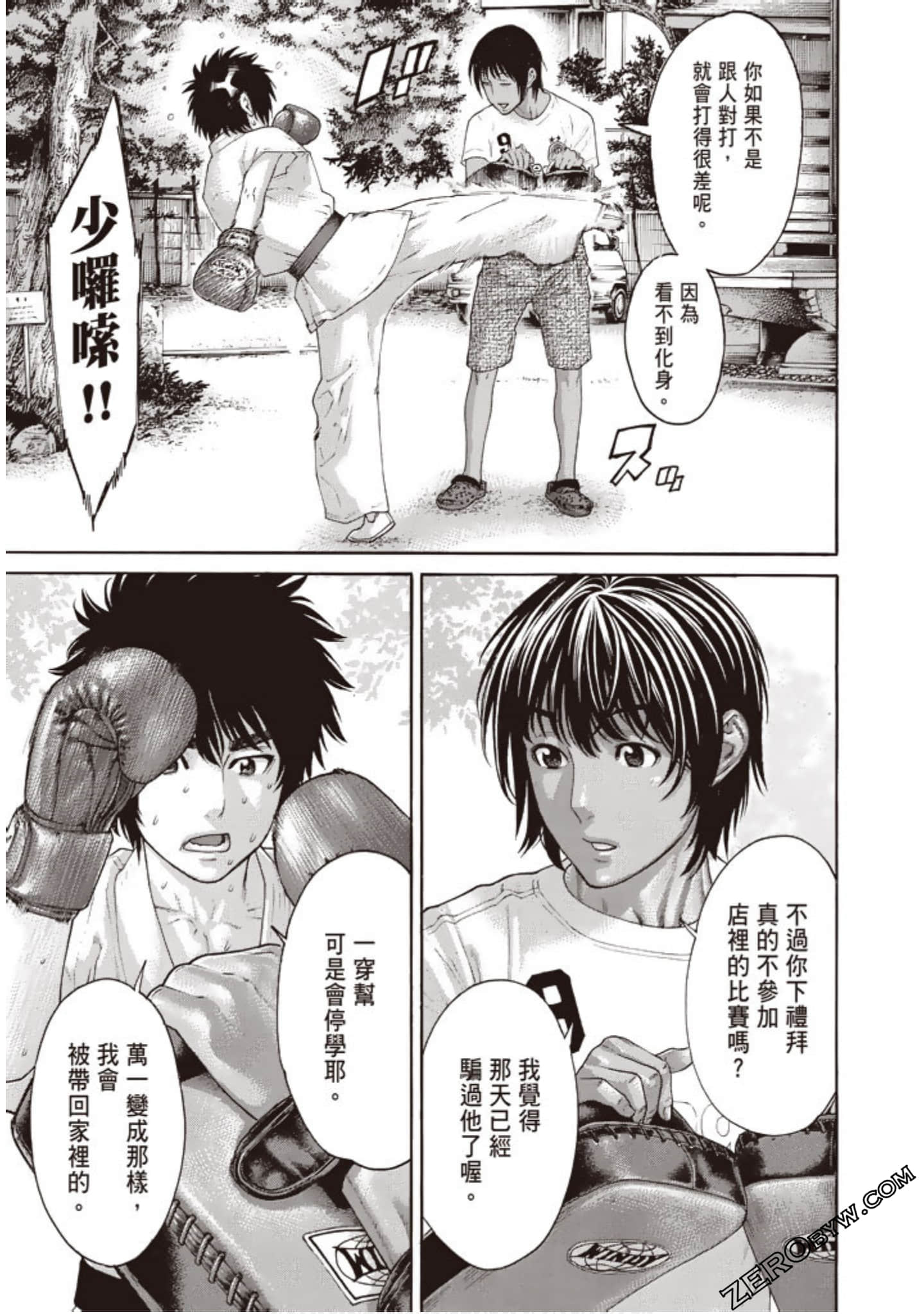Page 72
