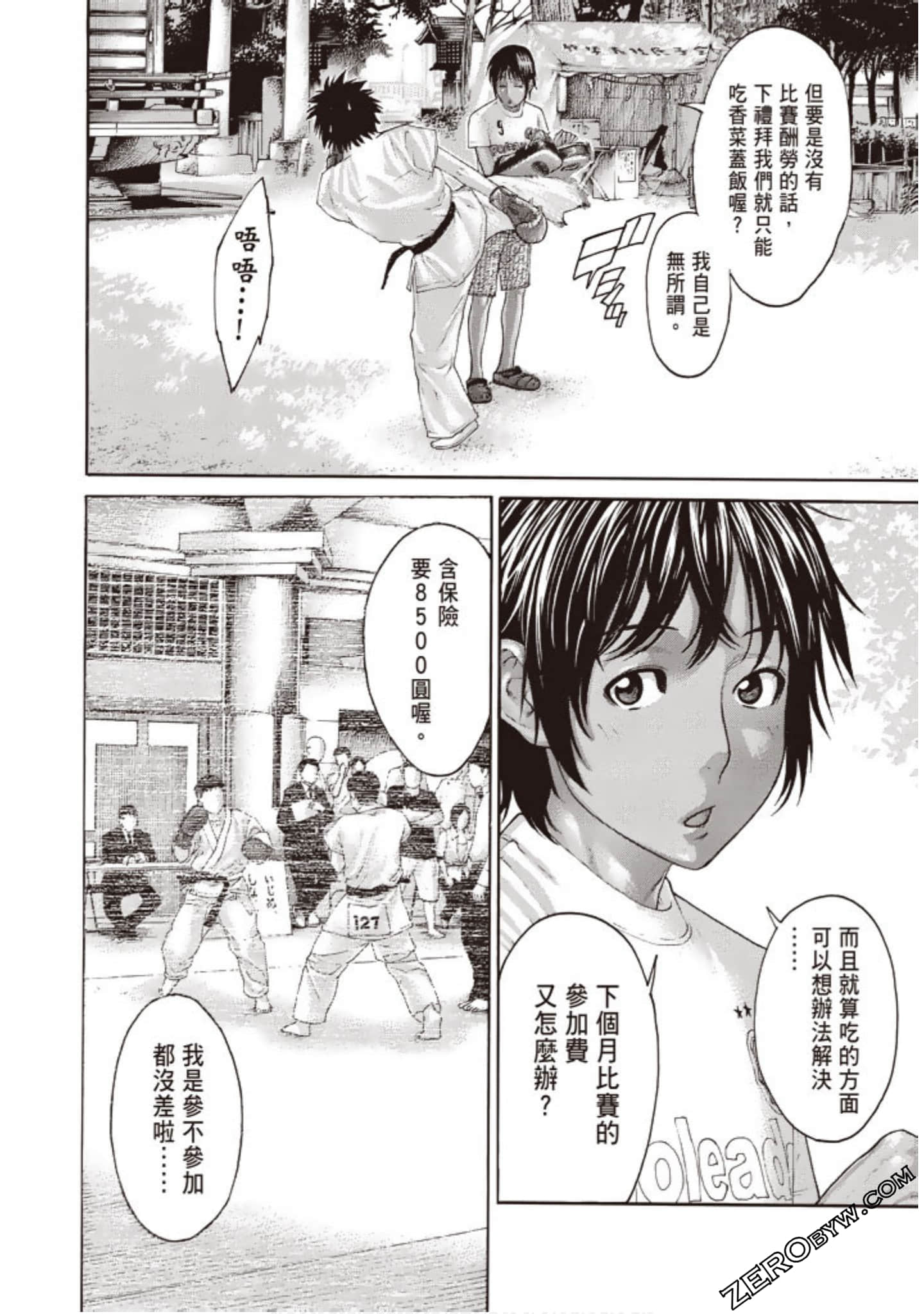 Page 73
