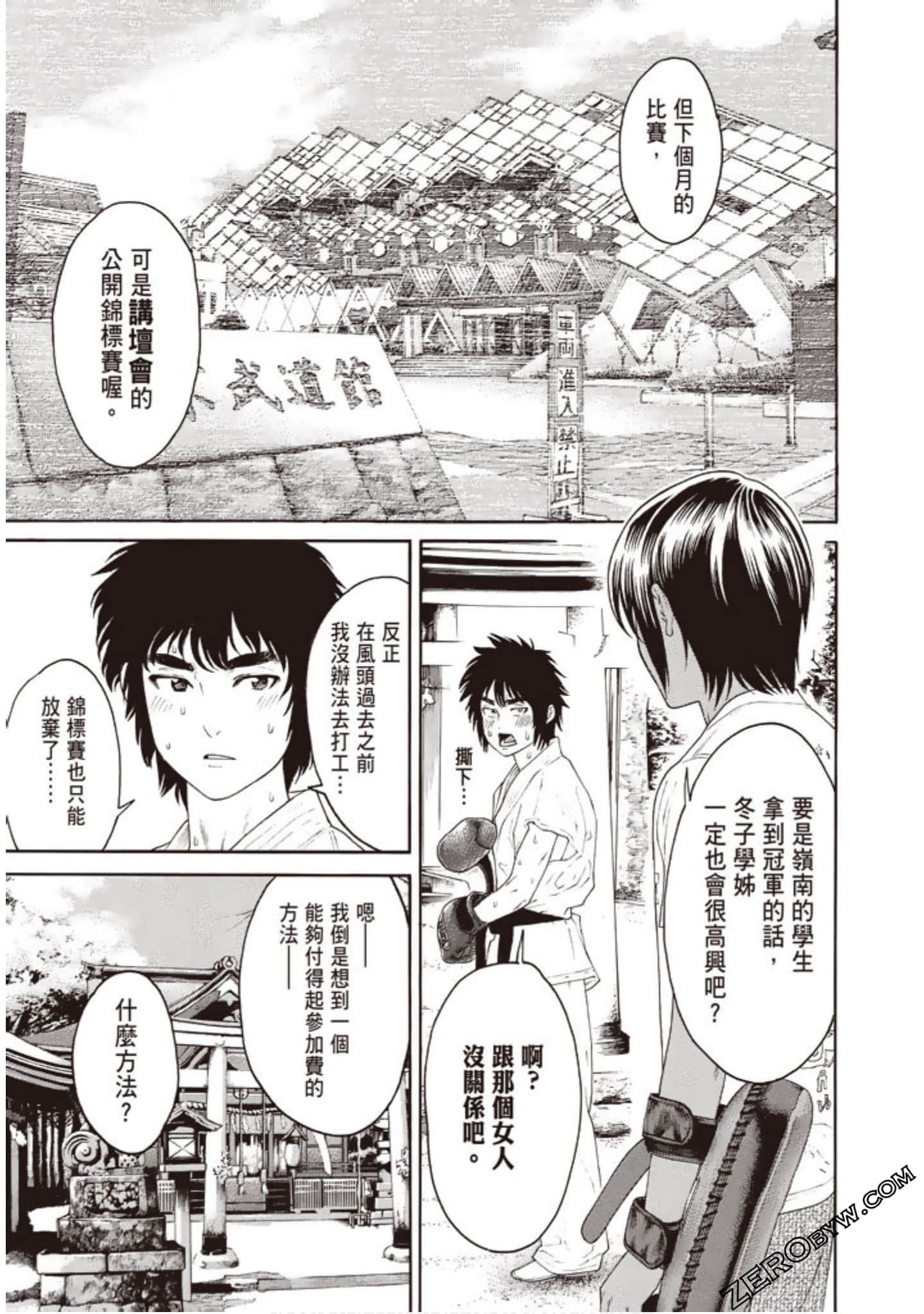 Page 74