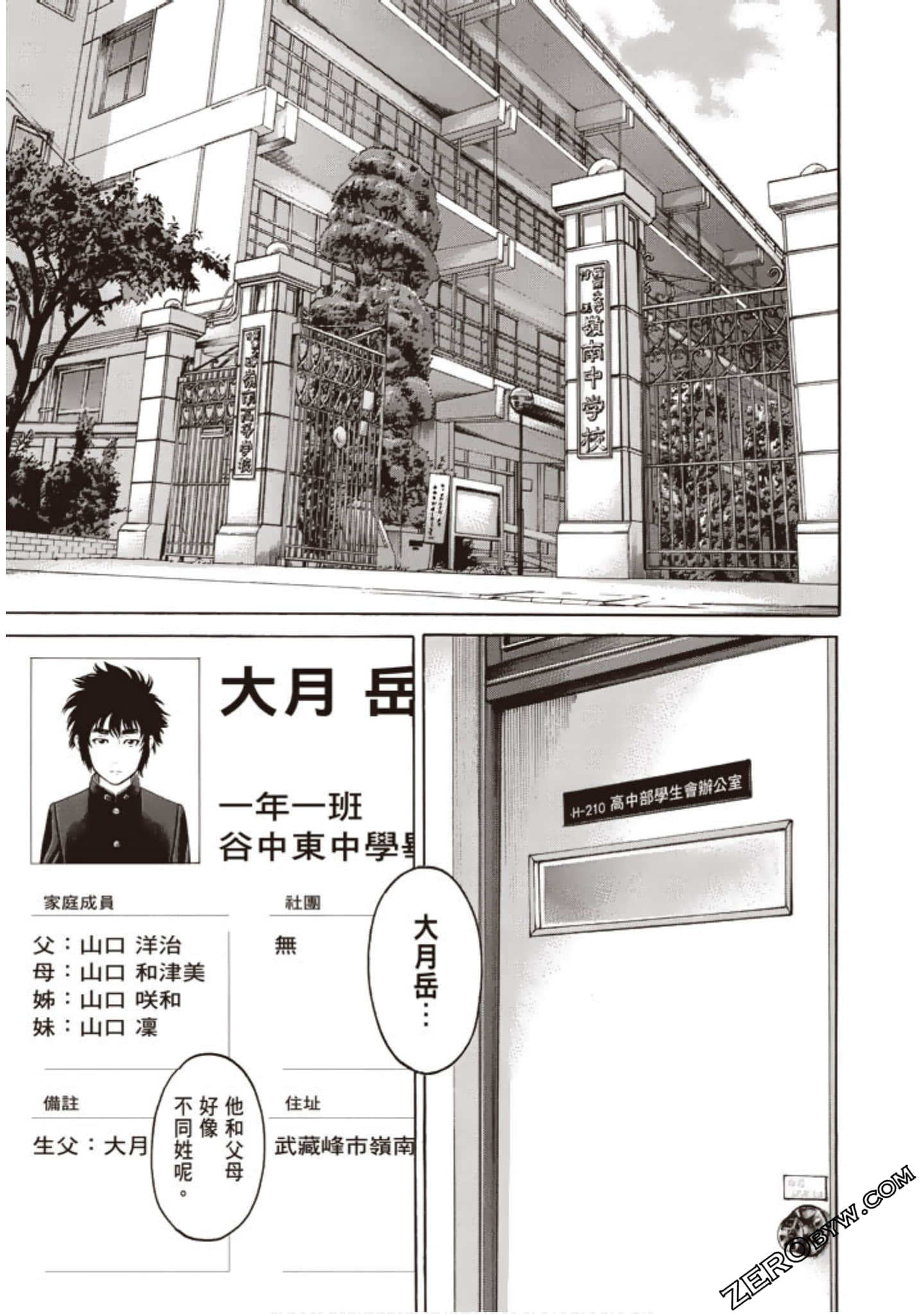 Page 76
