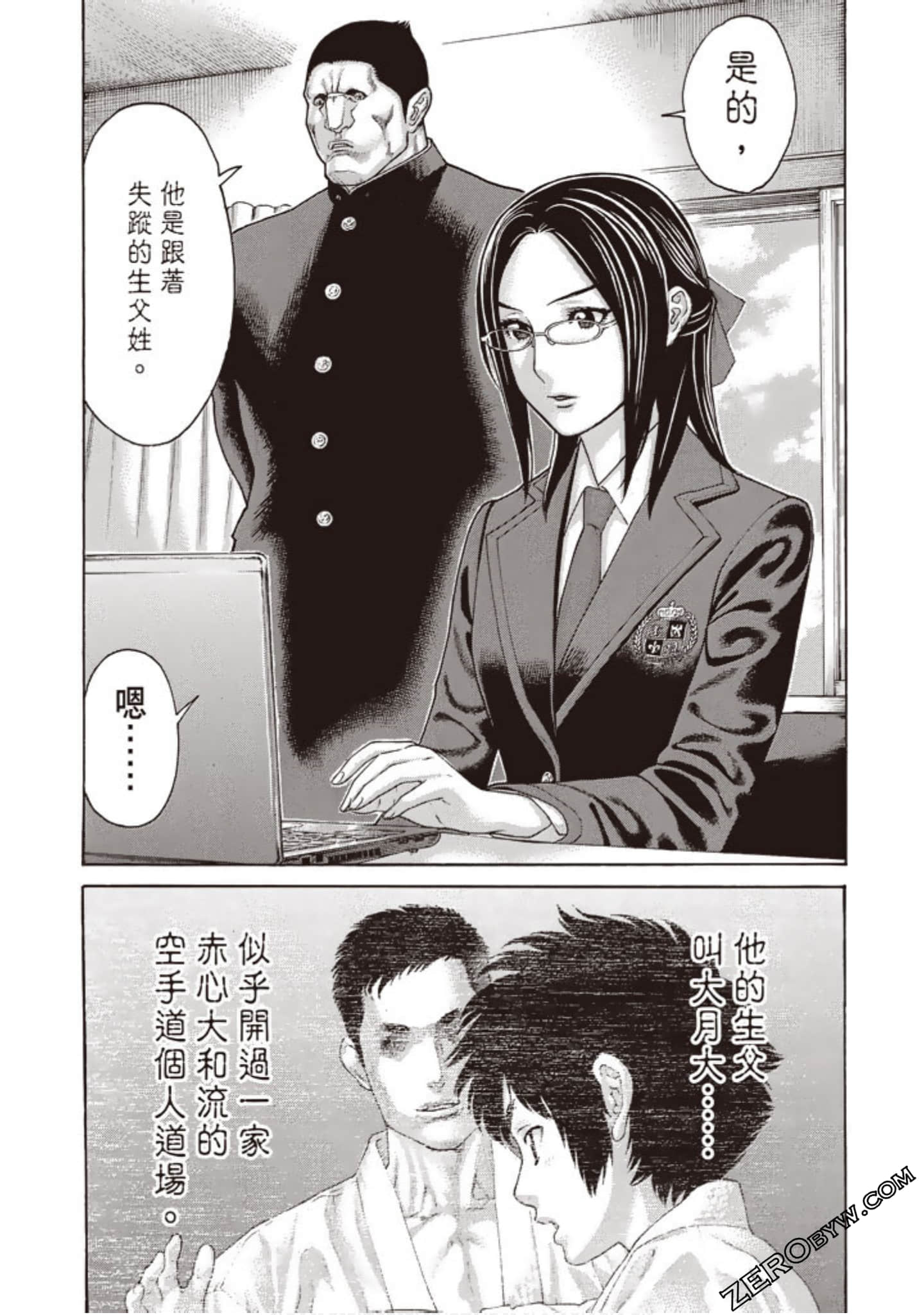 Page 77