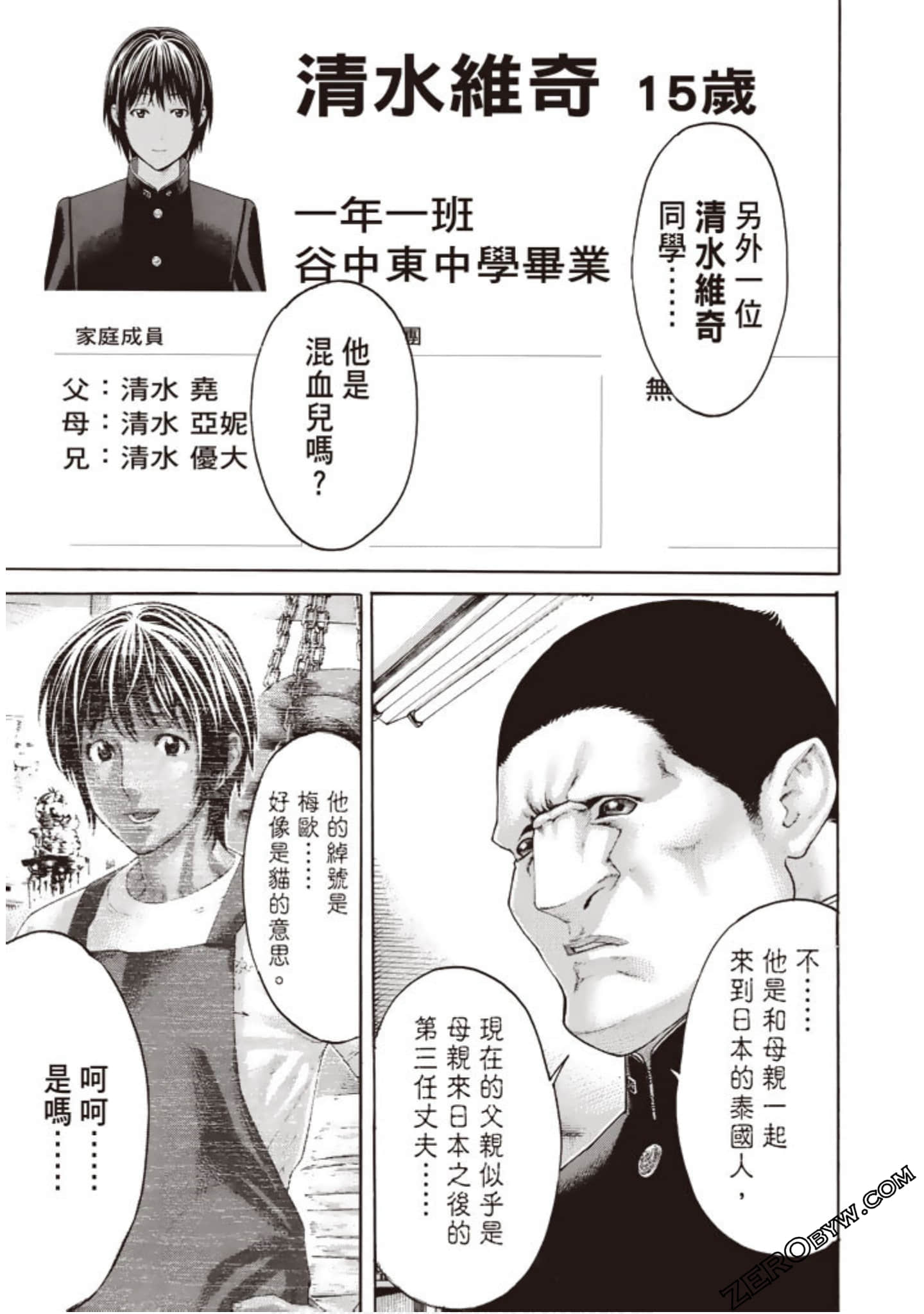 Page 78