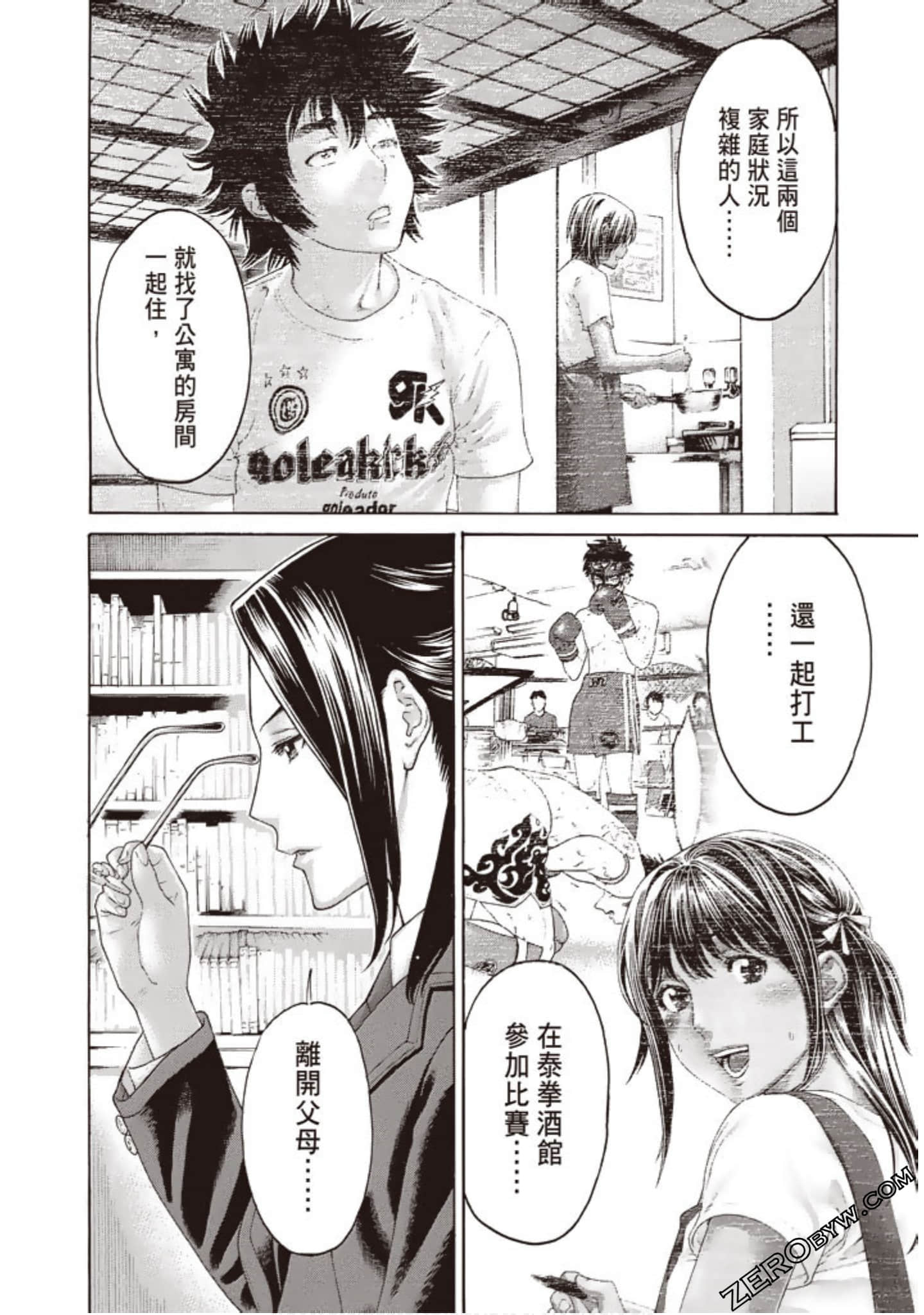 Page 79
