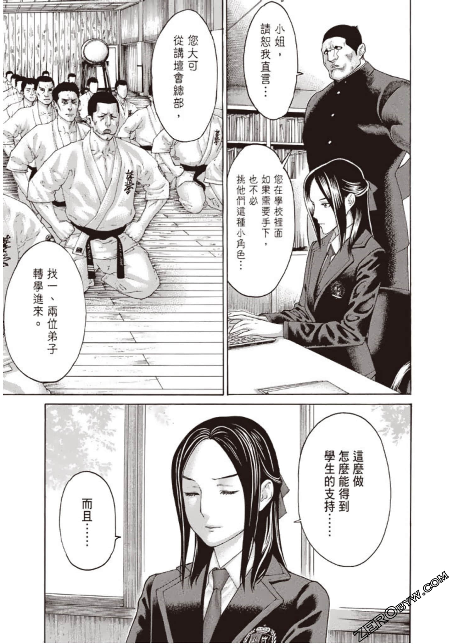 Page 80