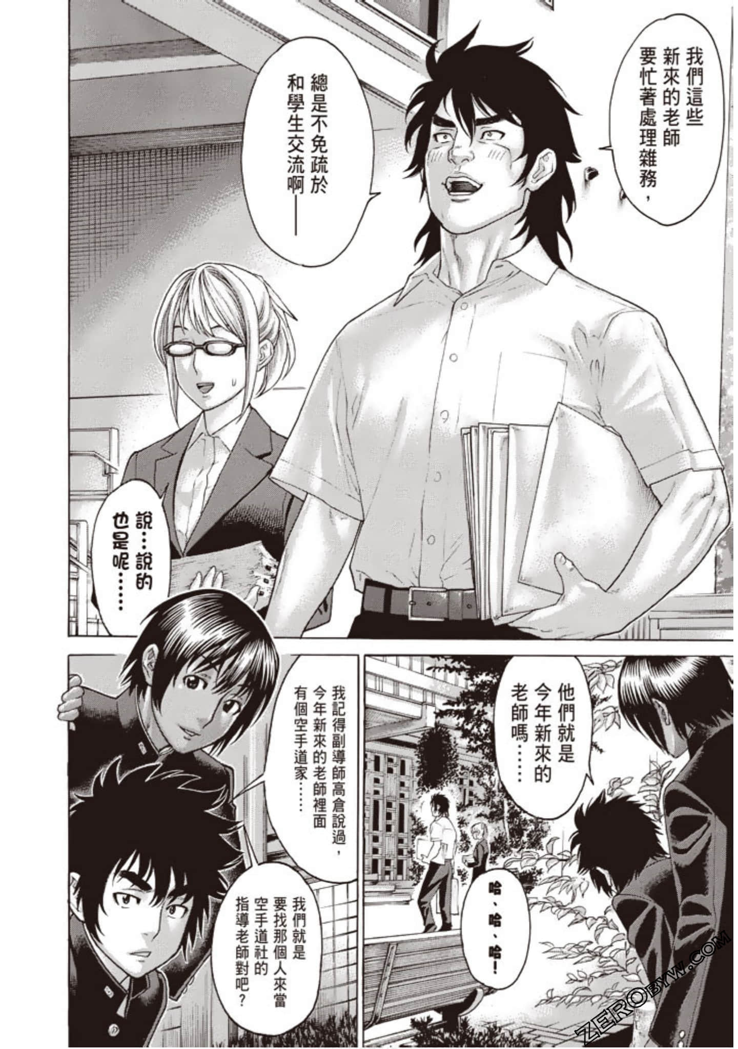 Page 83