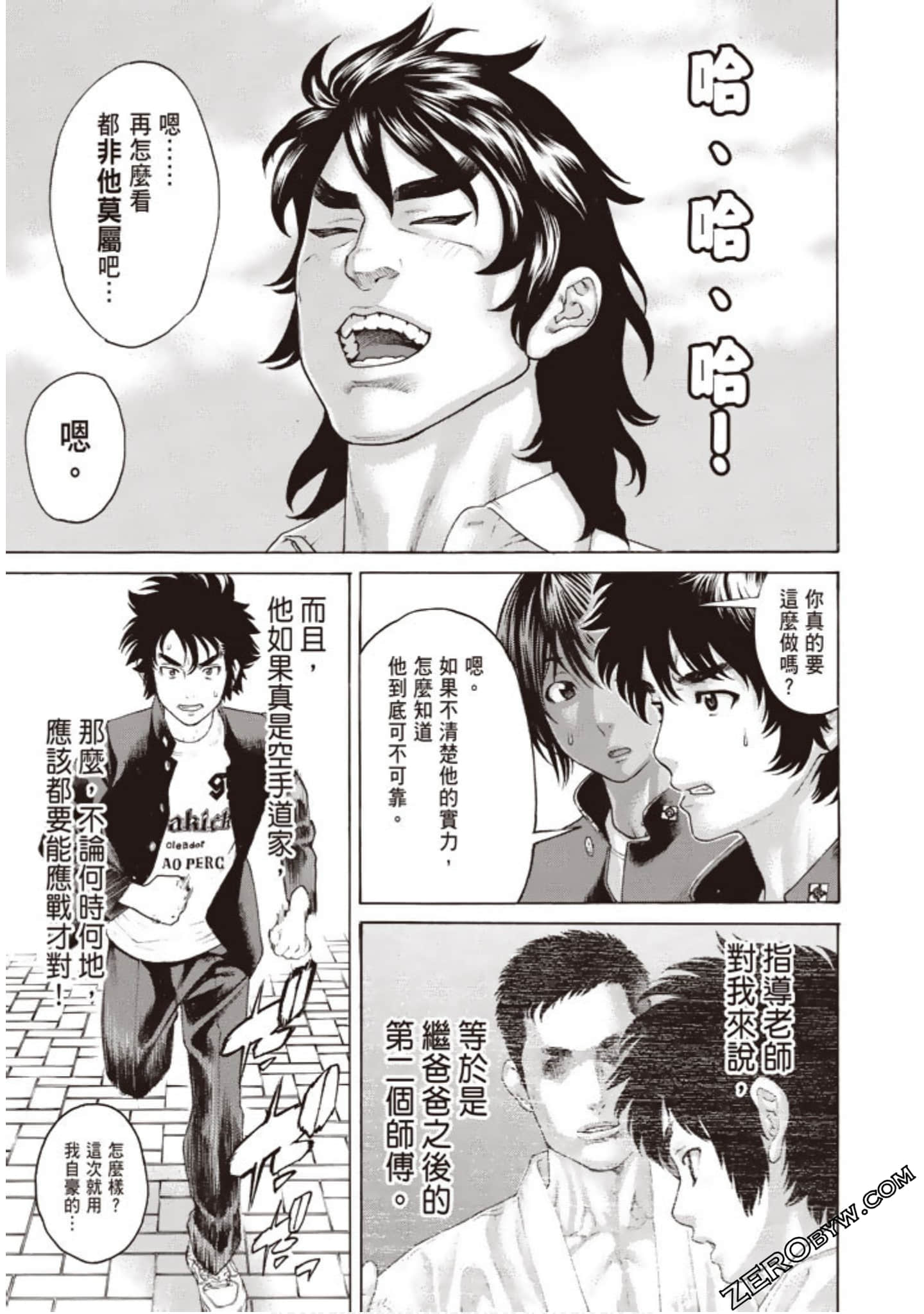 Page 84