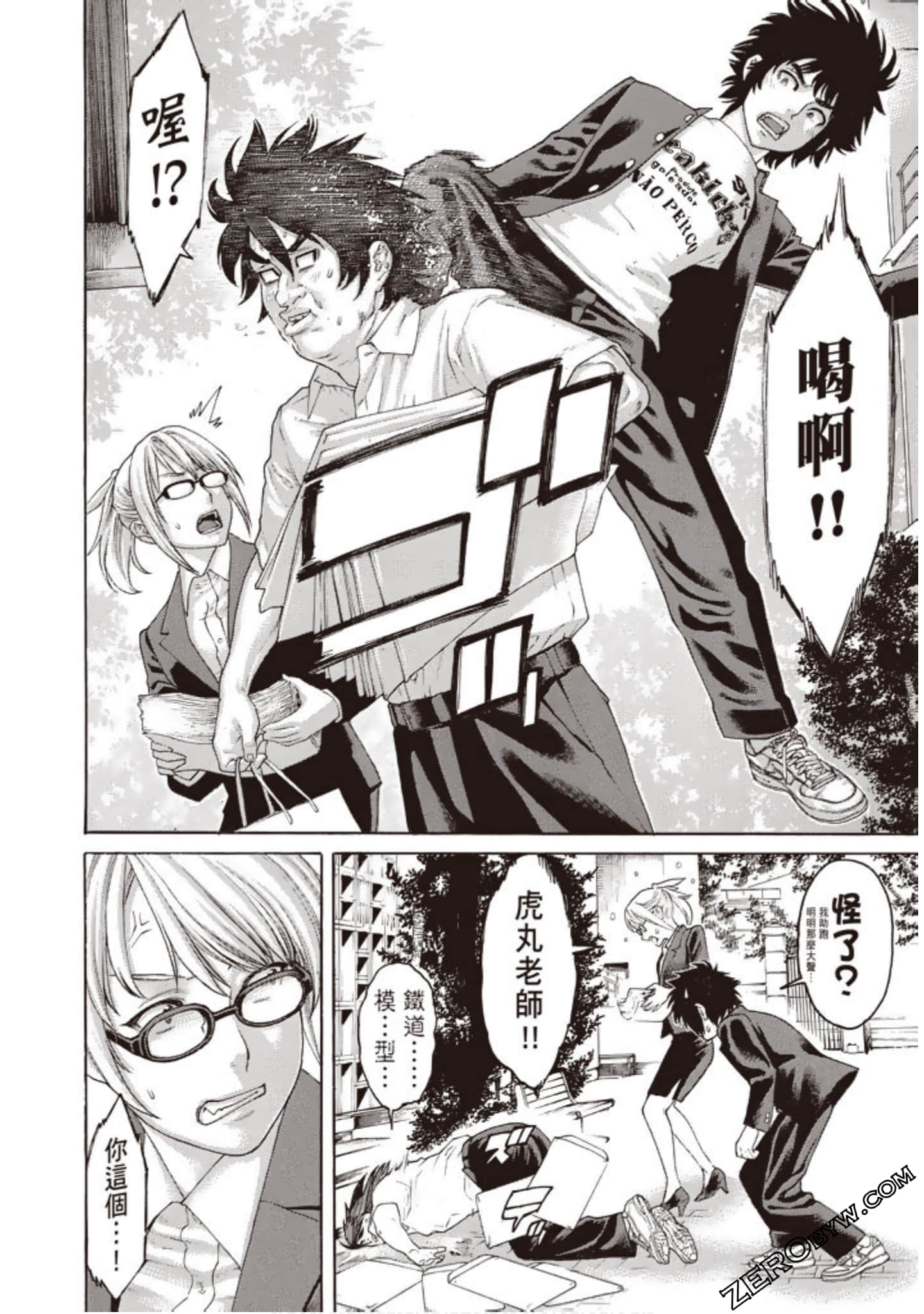 Page 85