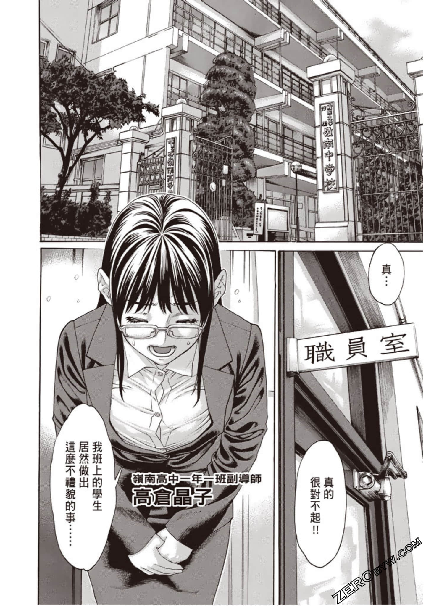 Page 91