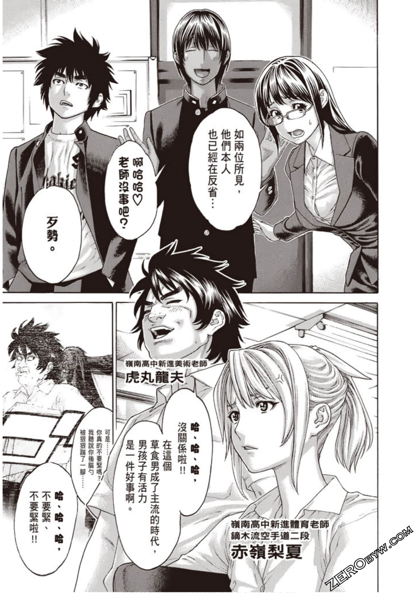 Page 92