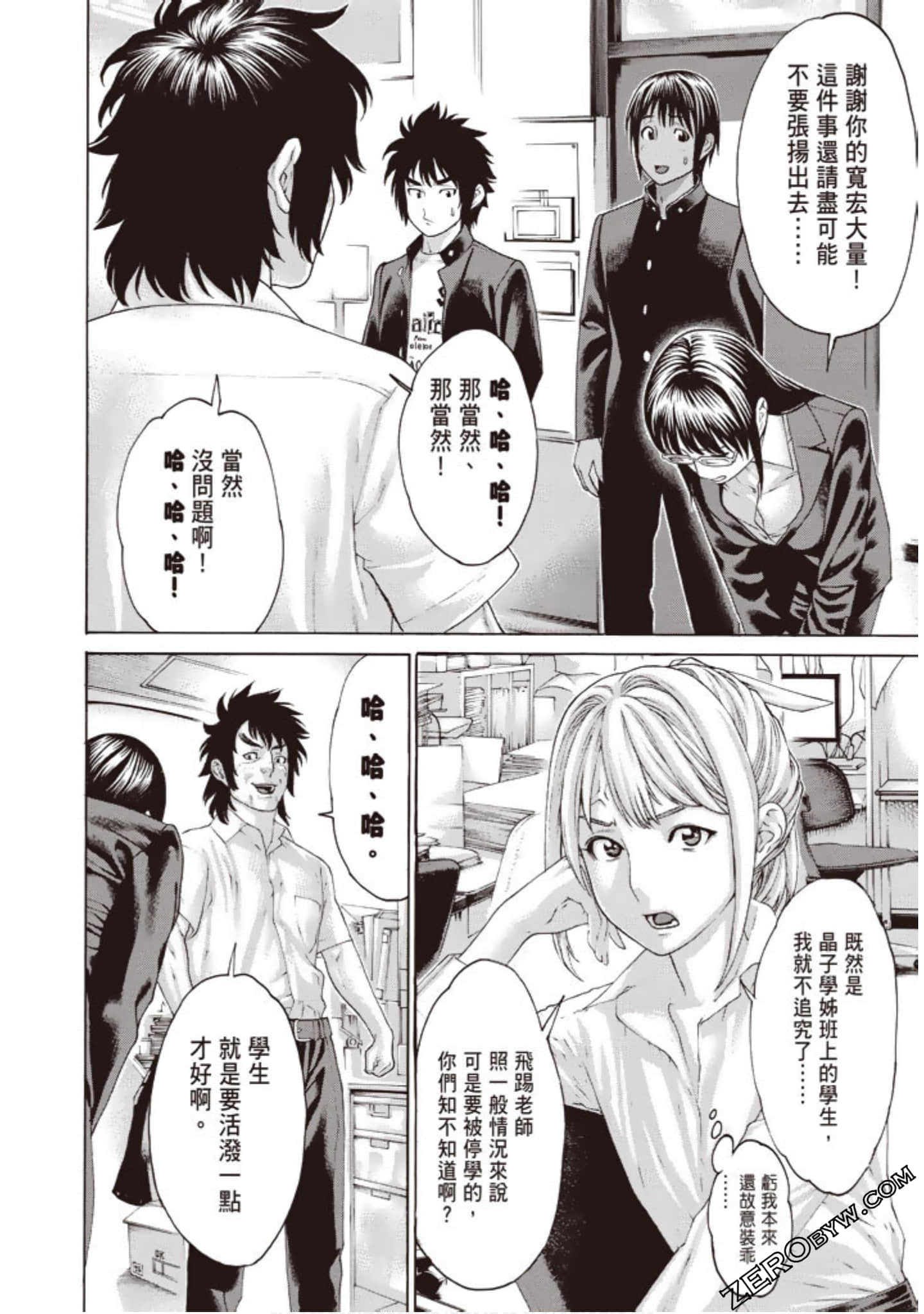 Page 93