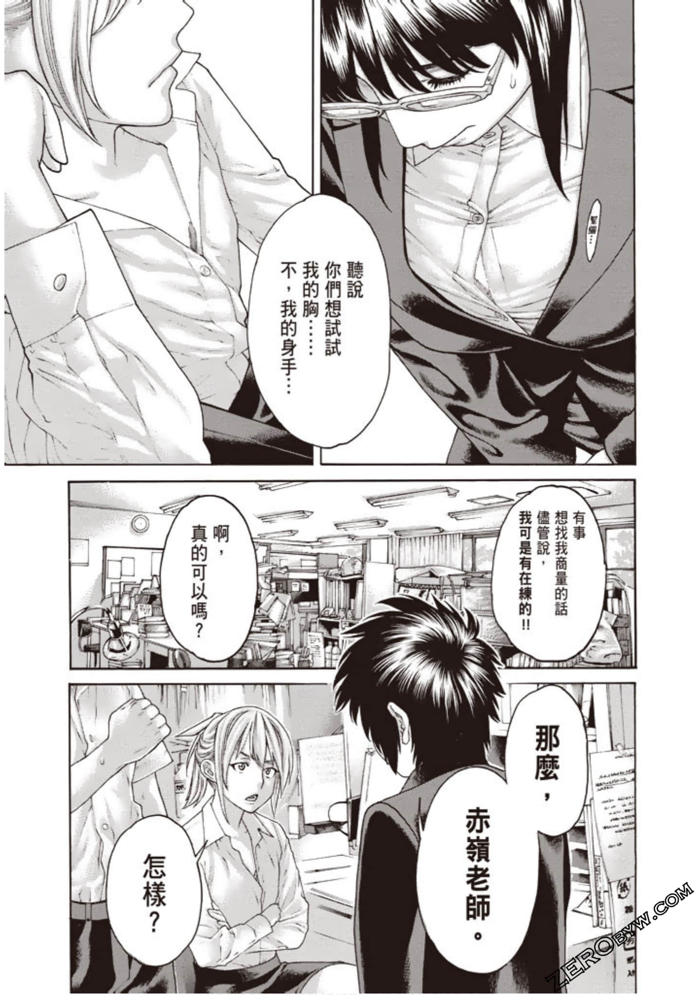 Page 94