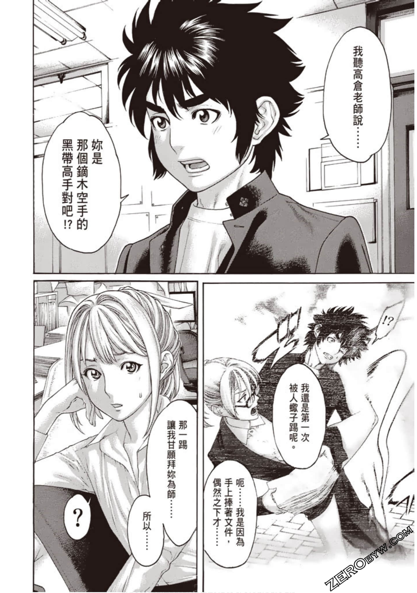 Page 95