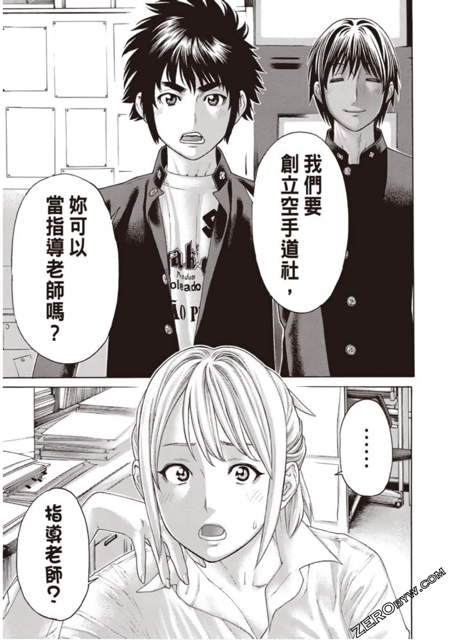 Page 96