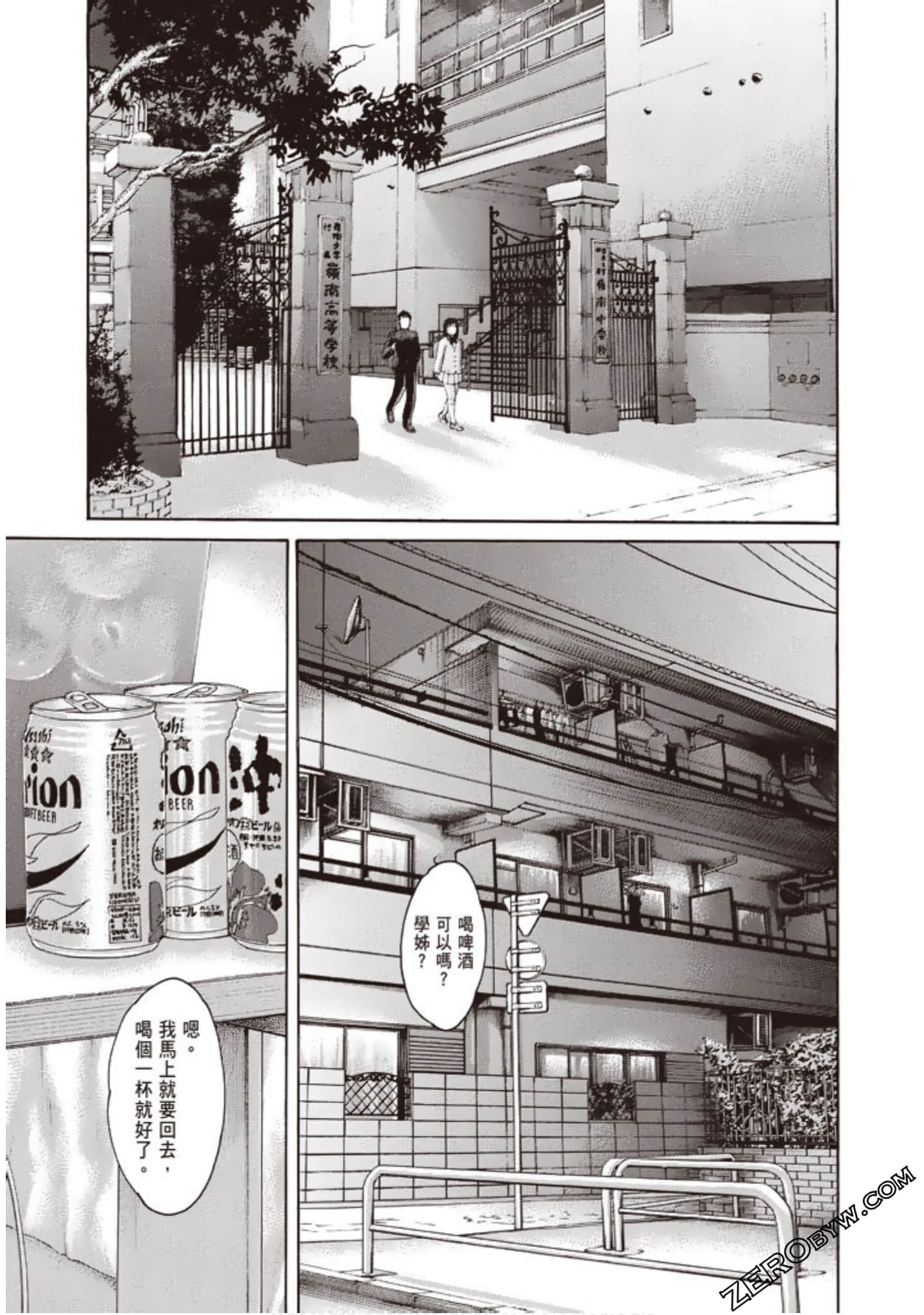 Page 98