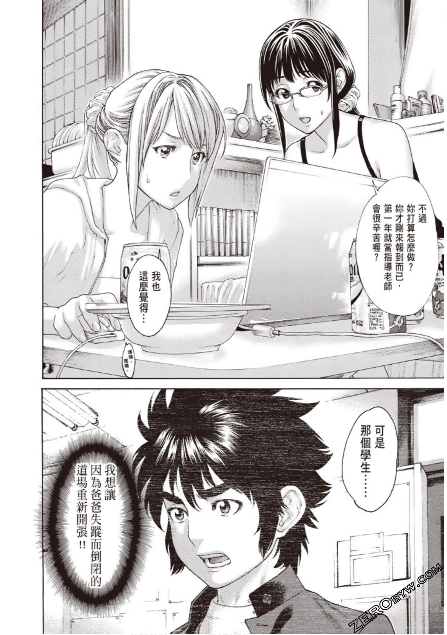 Page 99