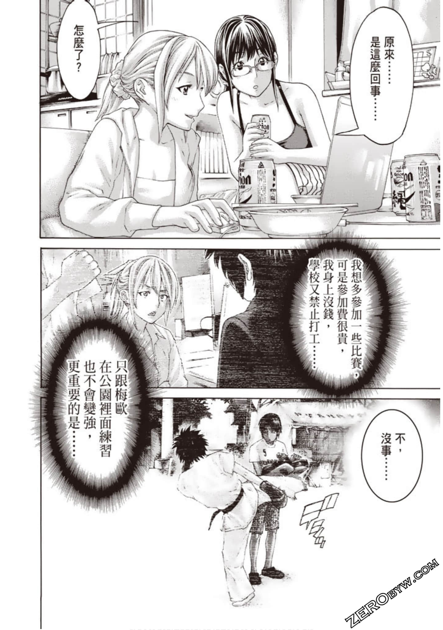 Page 101