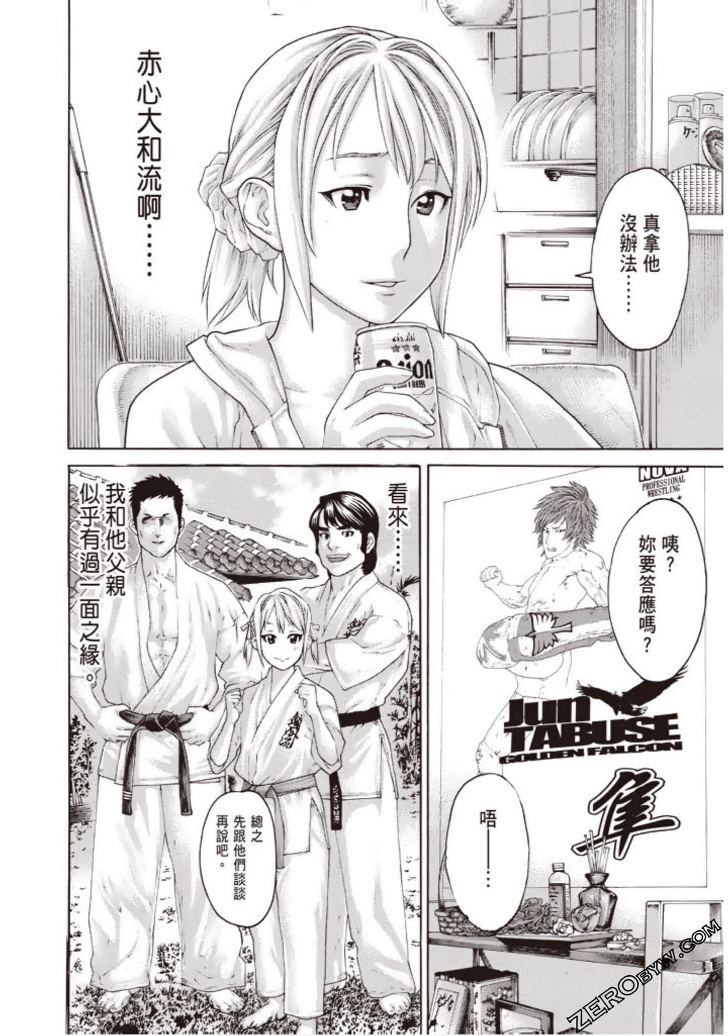 Page 103
