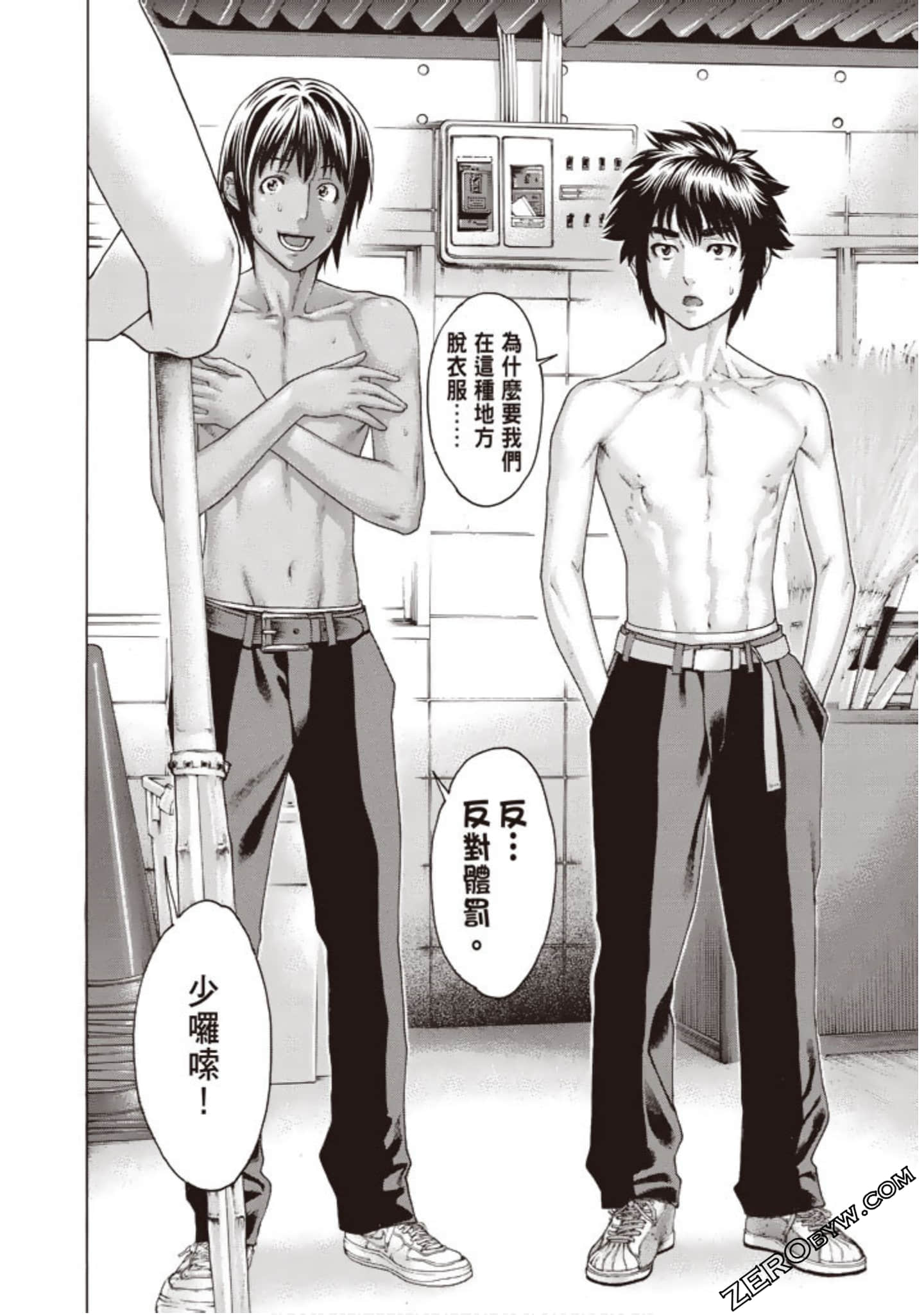 Page 105