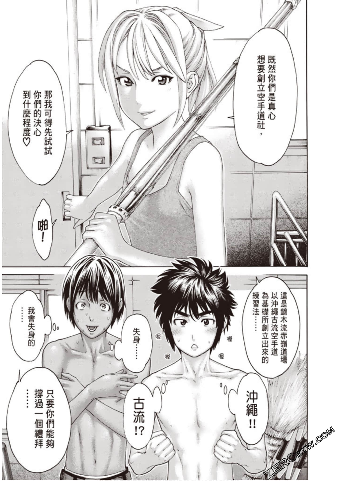 Page 106