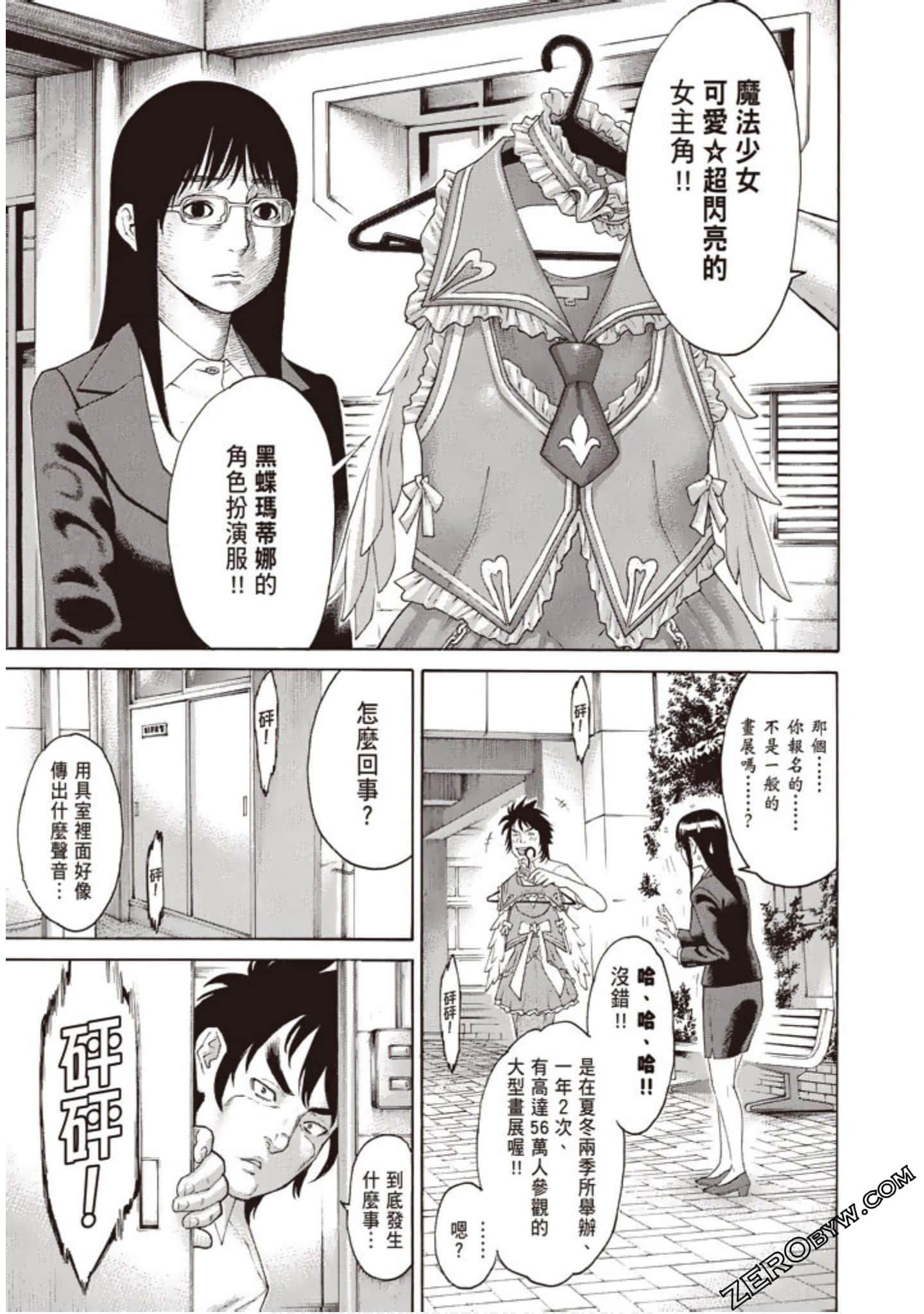 Page 112