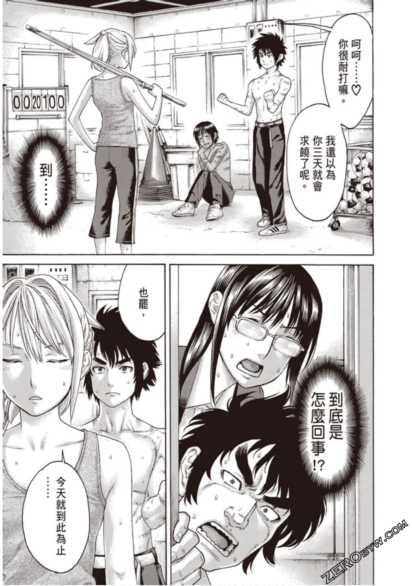 Page 116