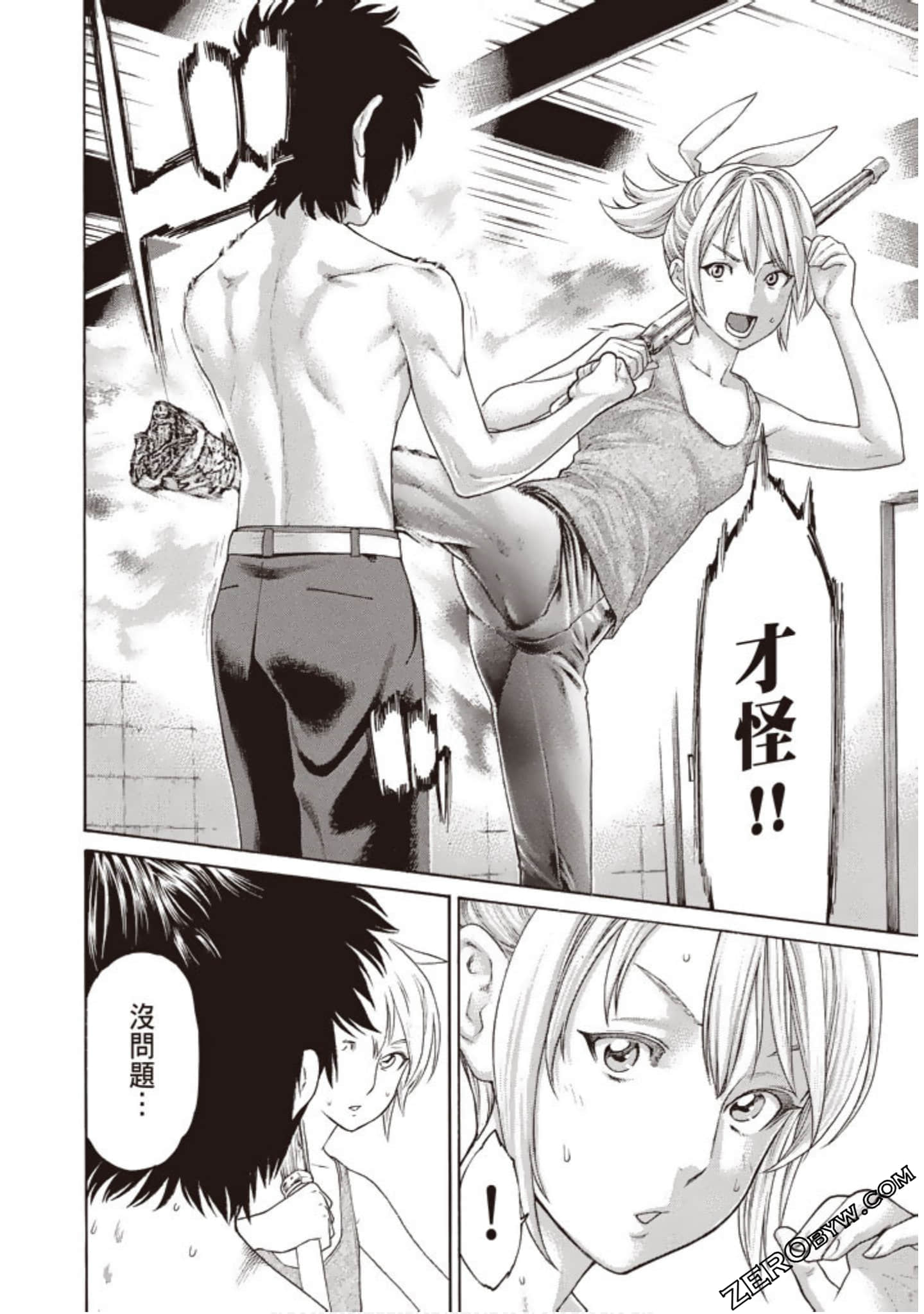 Page 117