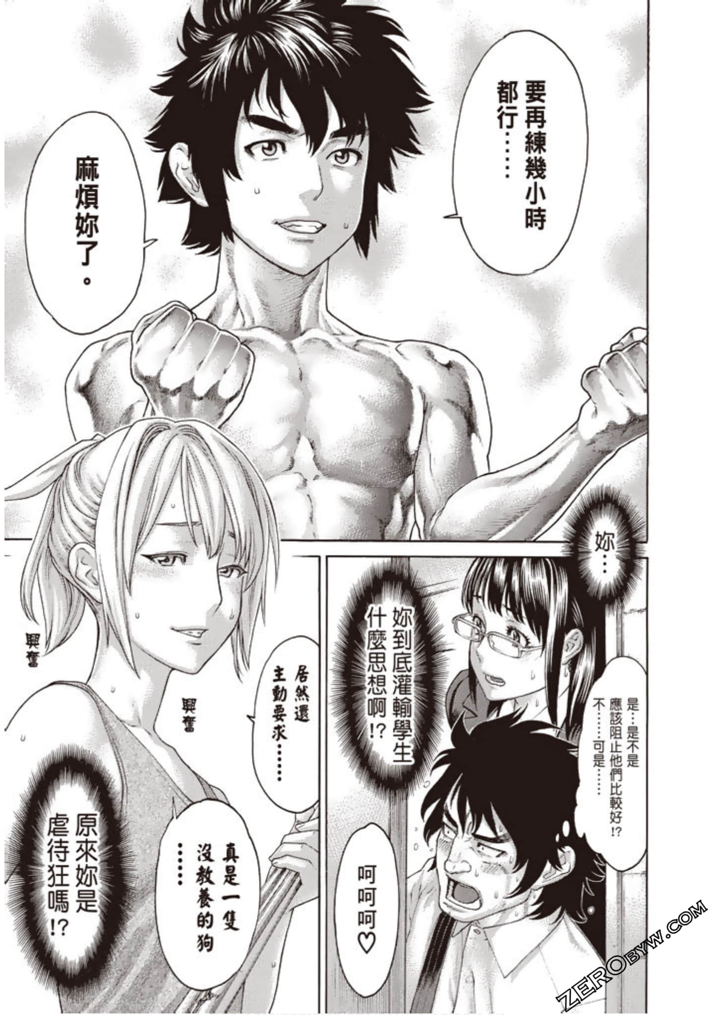 Page 118
