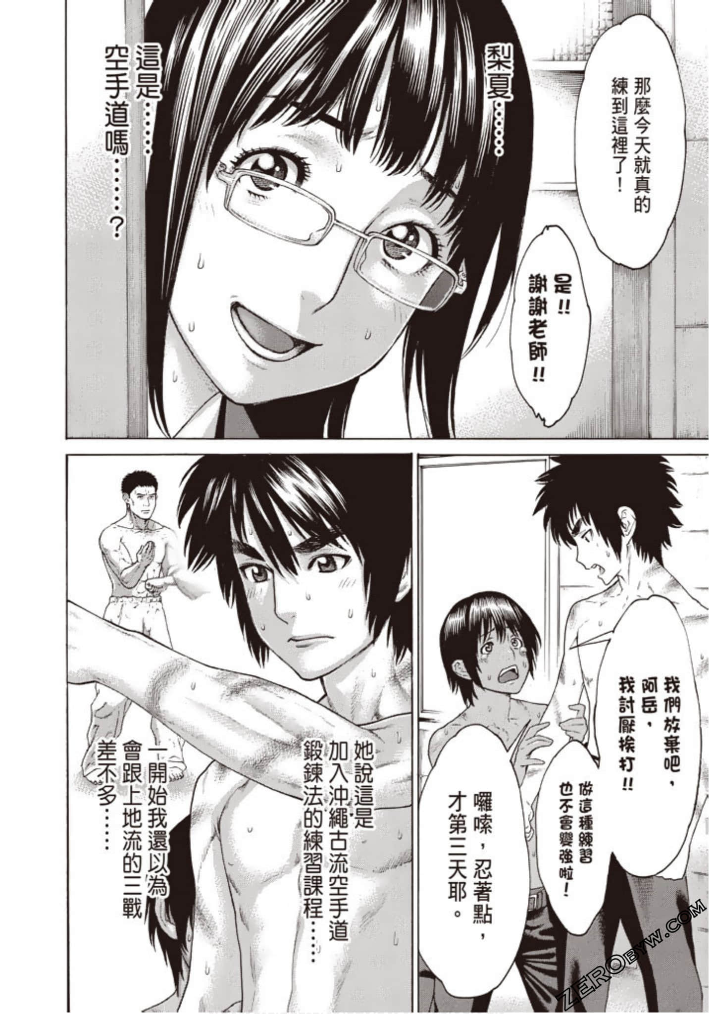 Page 119