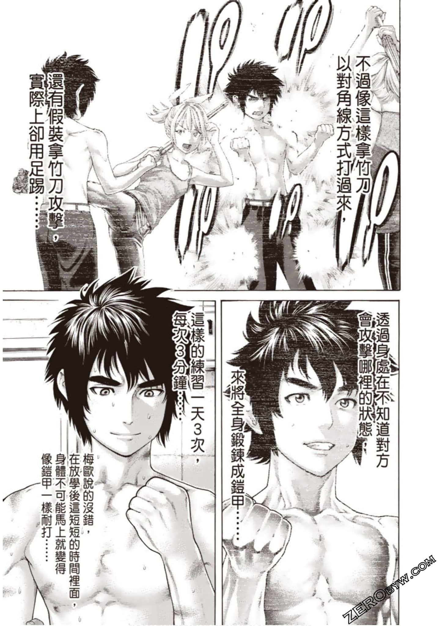 Page 120