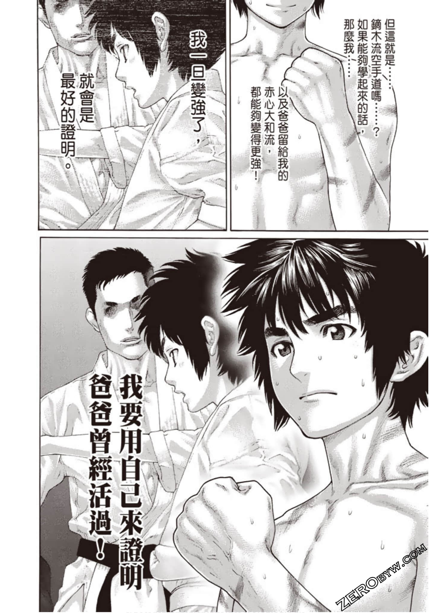 Page 121