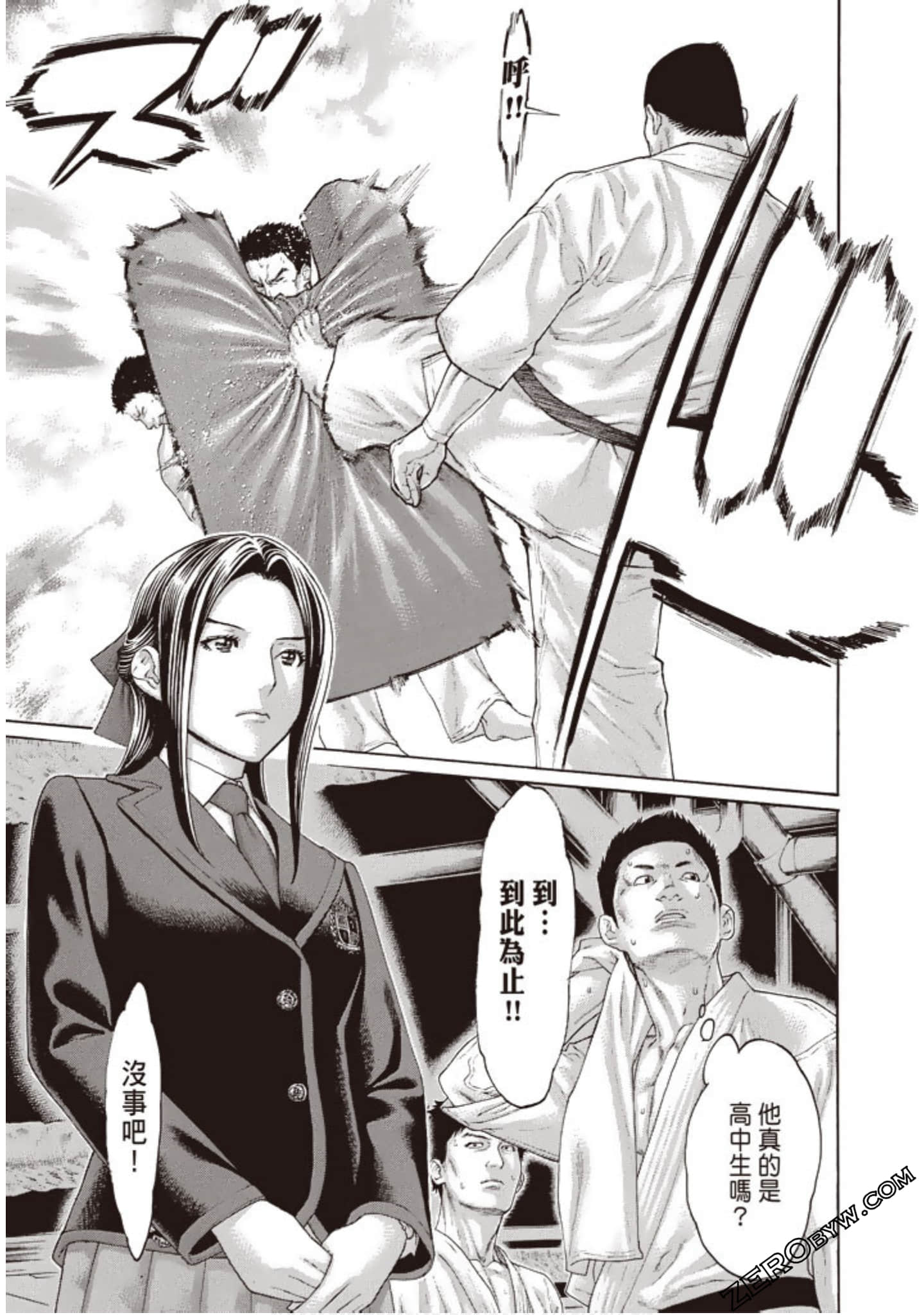 Page 124