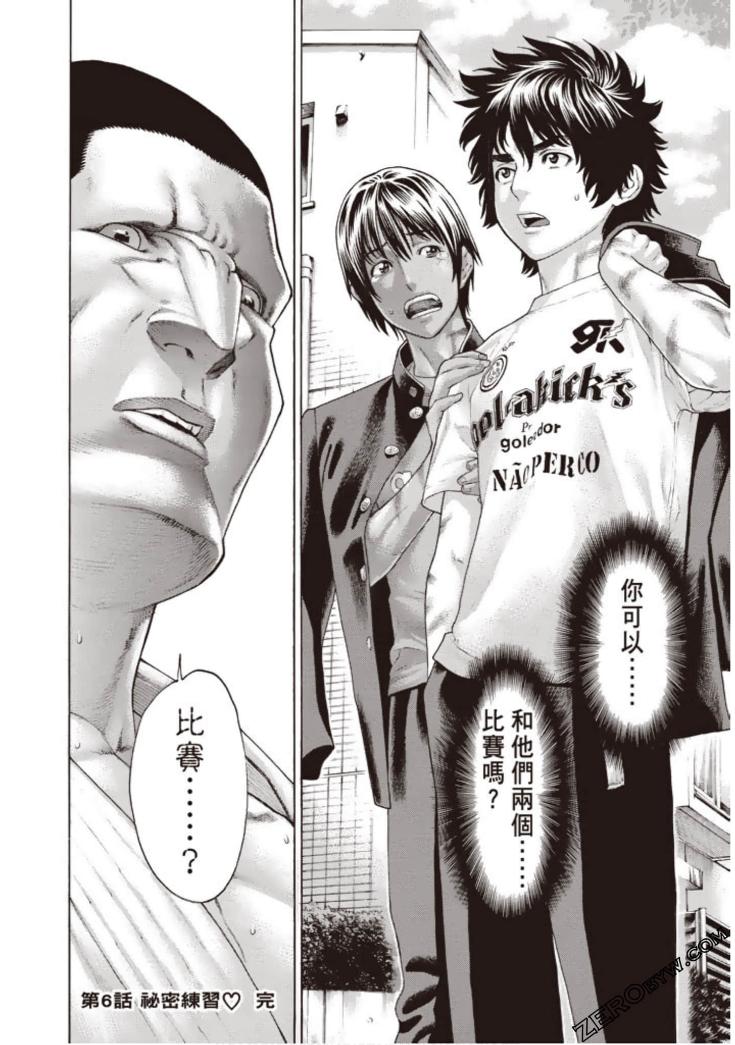Page 127