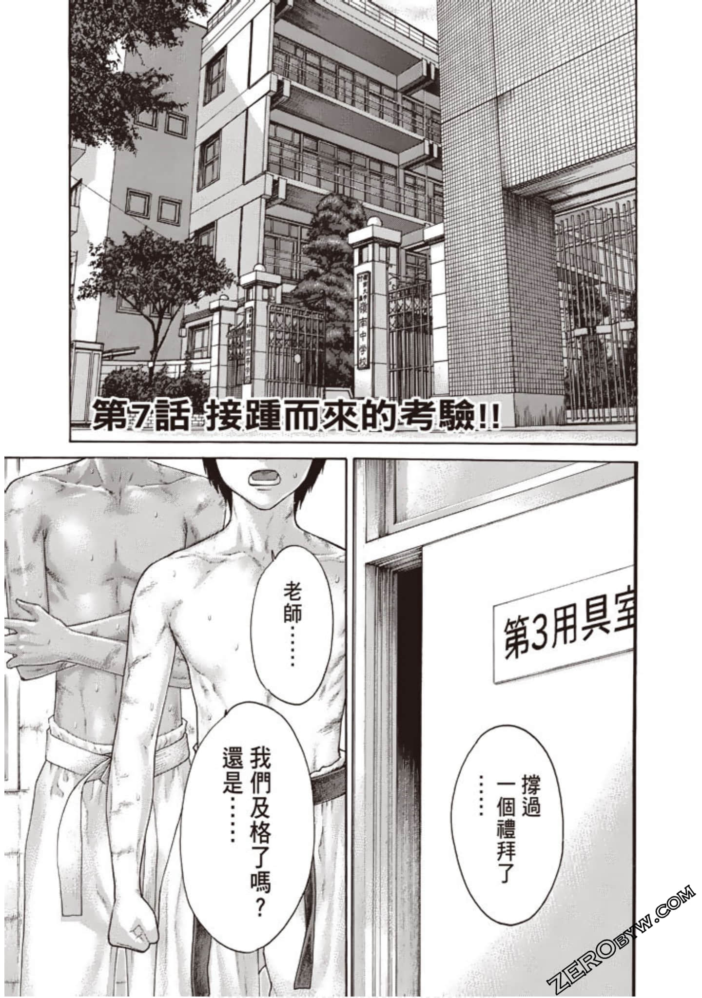 Page 130