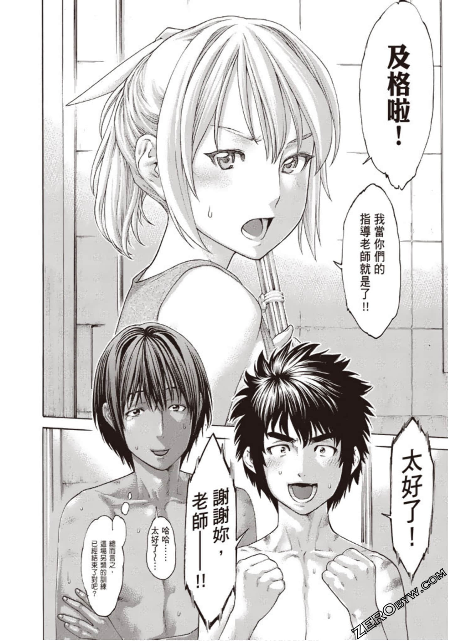 Page 131
