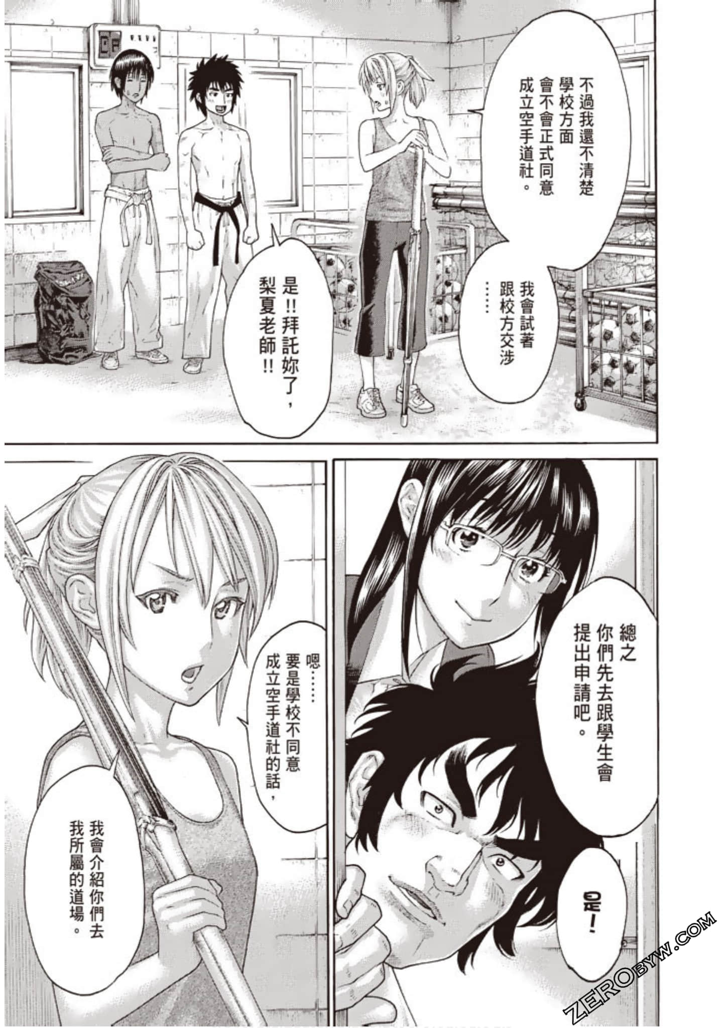 Page 132