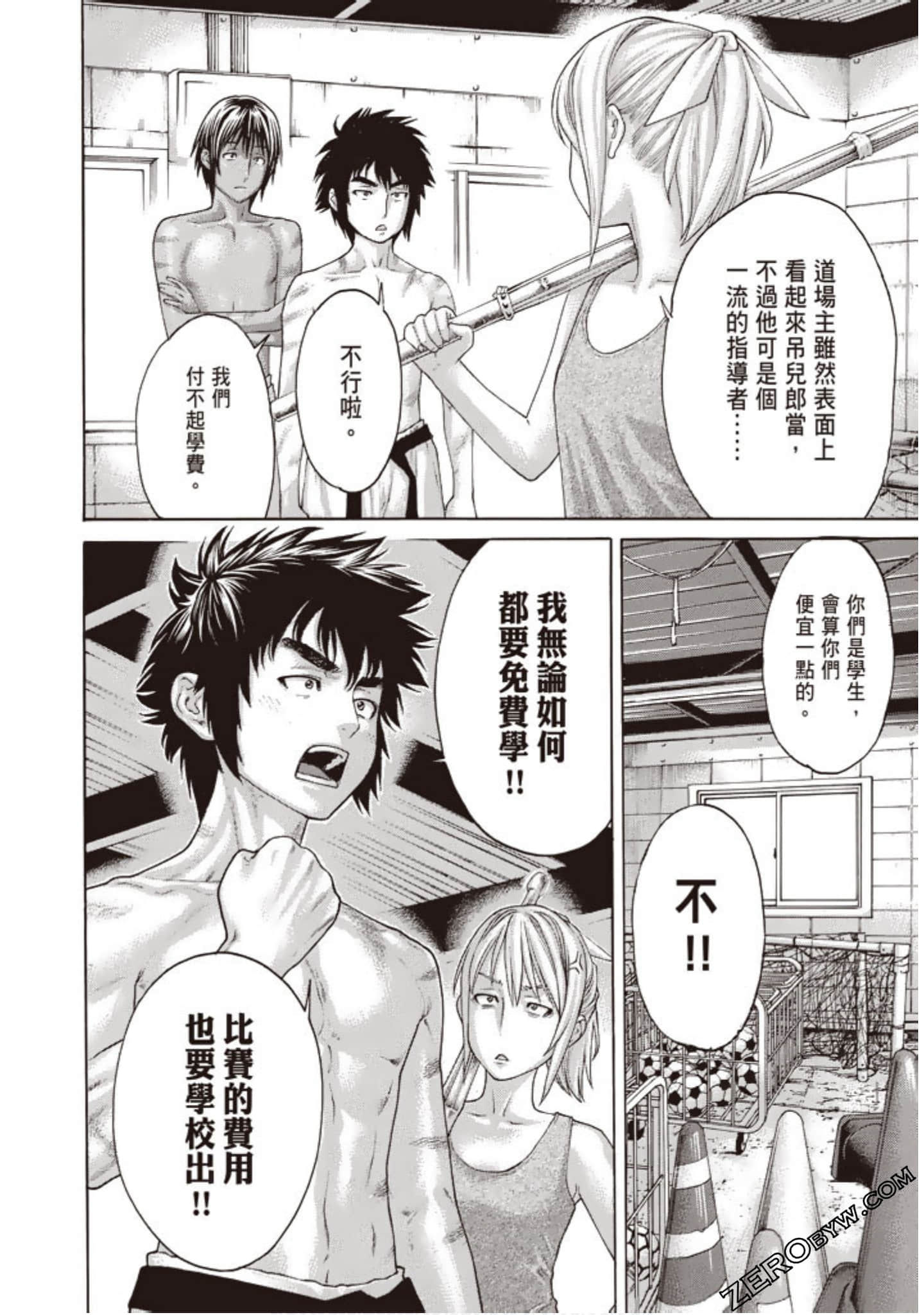 Page 133