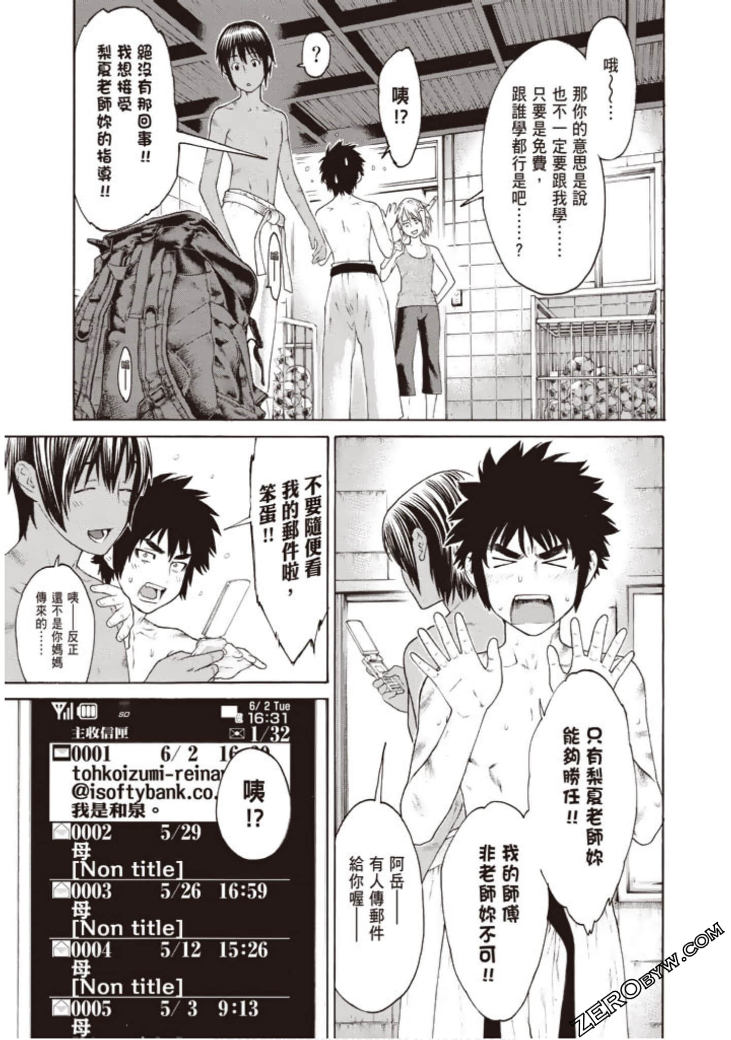 Page 134