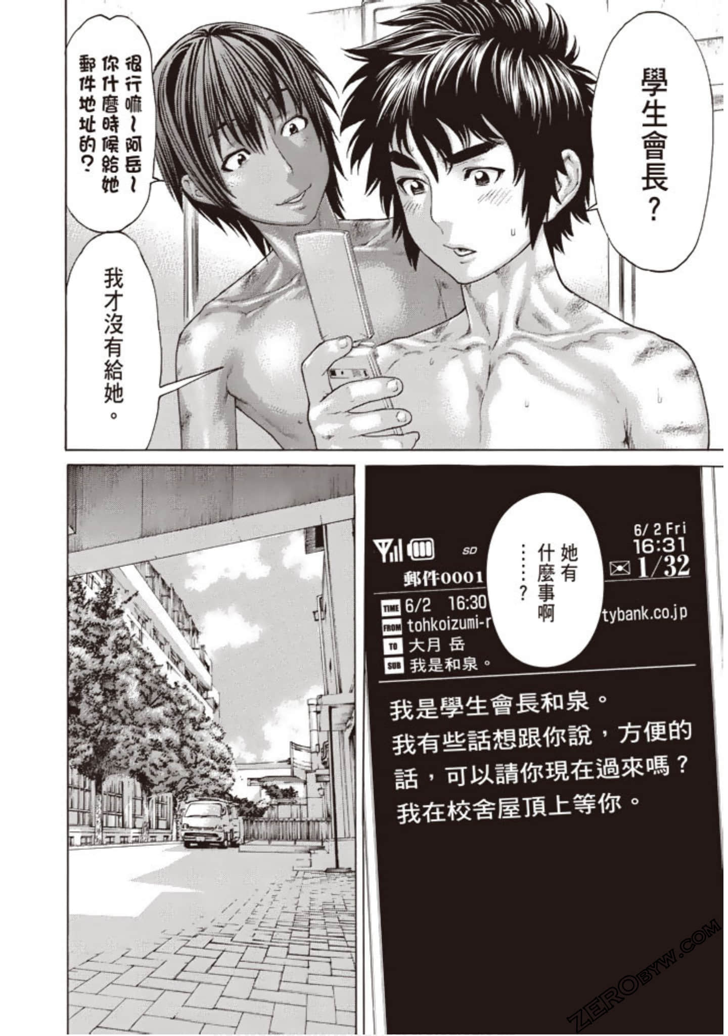 Page 135