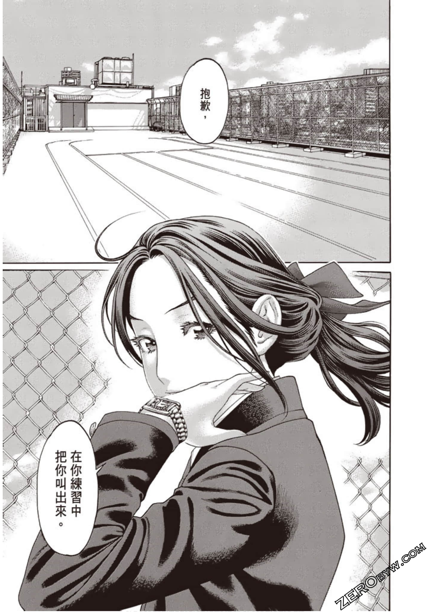 Page 136