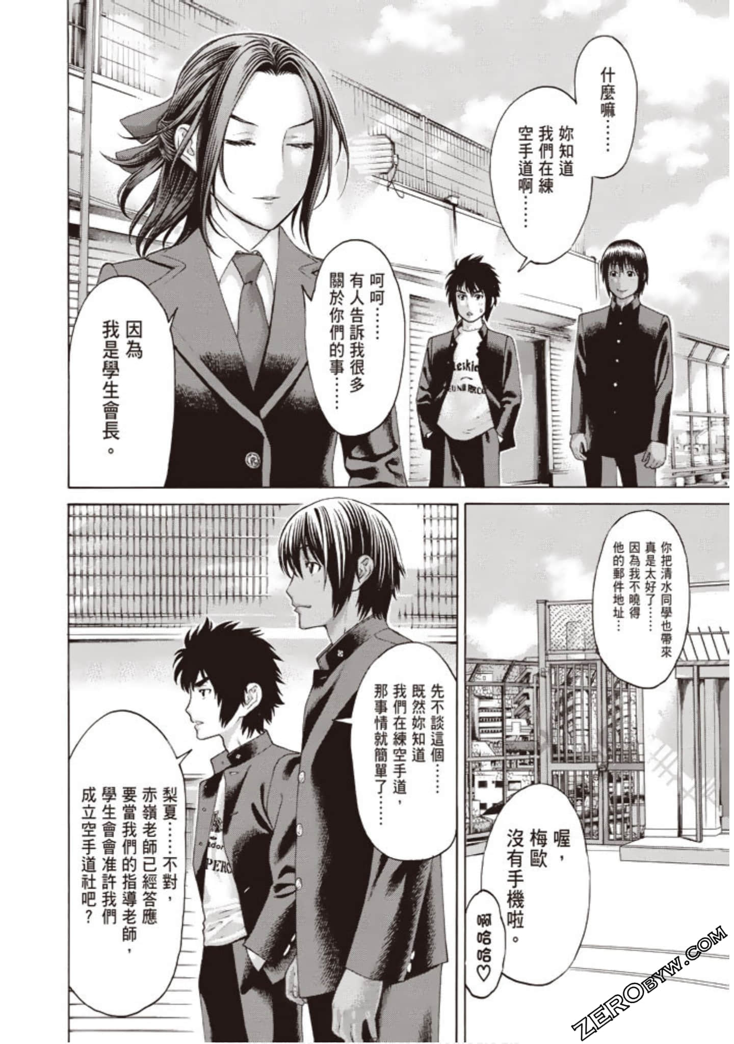 Page 137