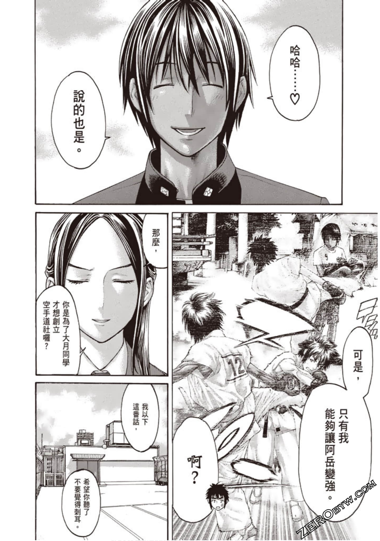 Page 139