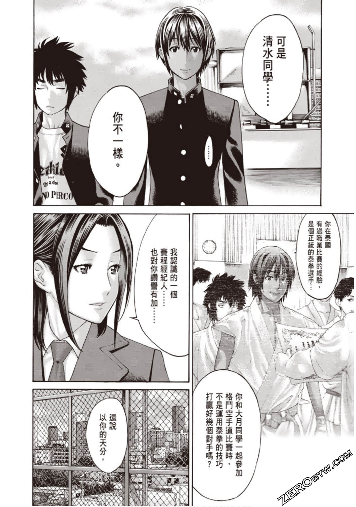 Page 141
