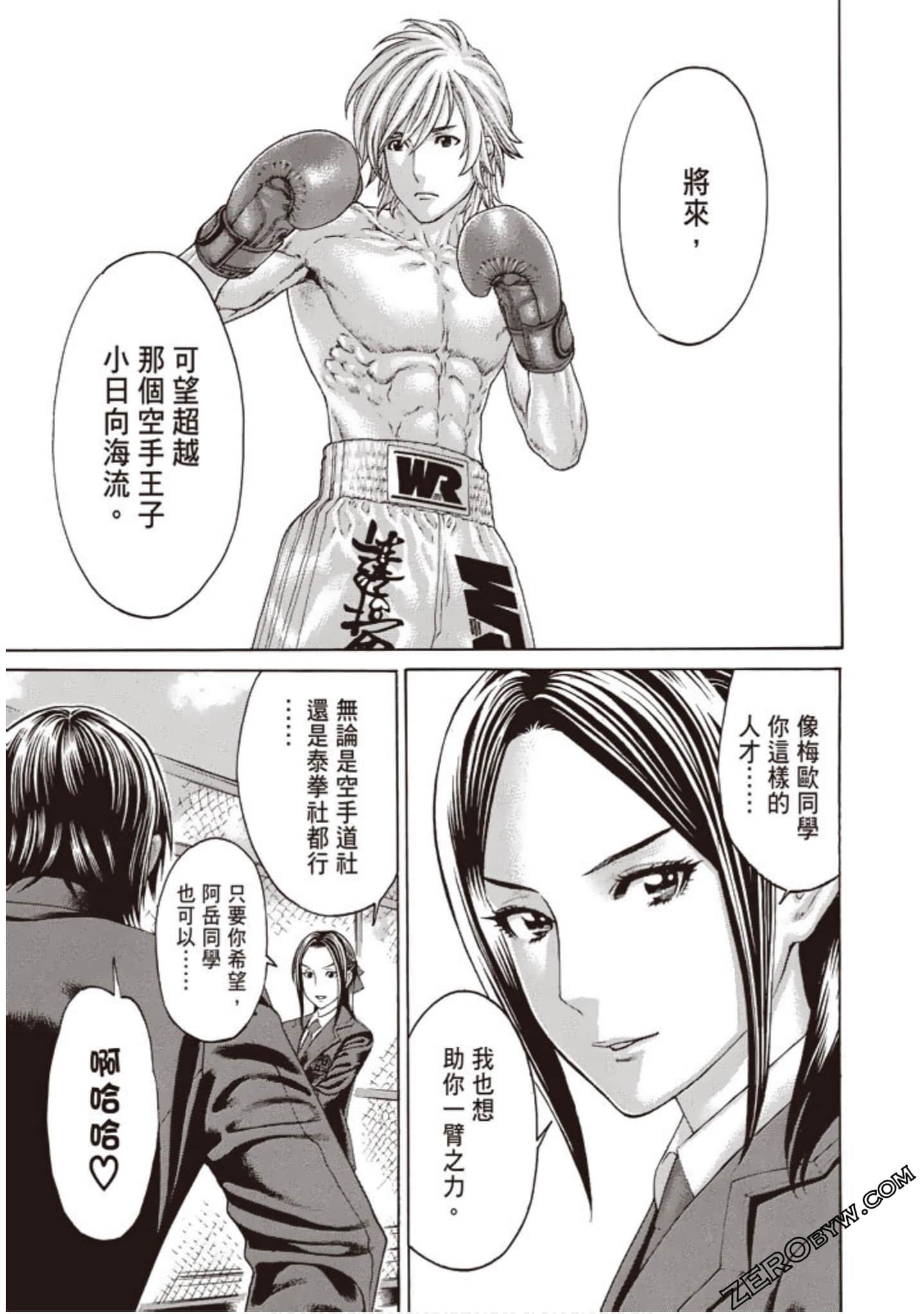 Page 142