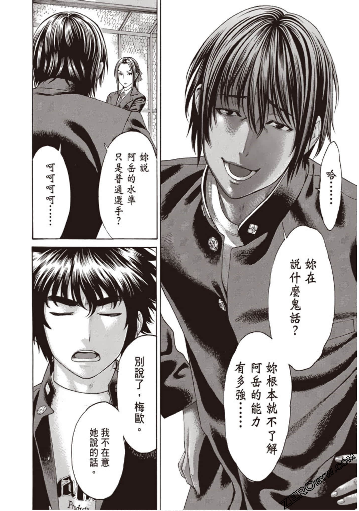 Page 143