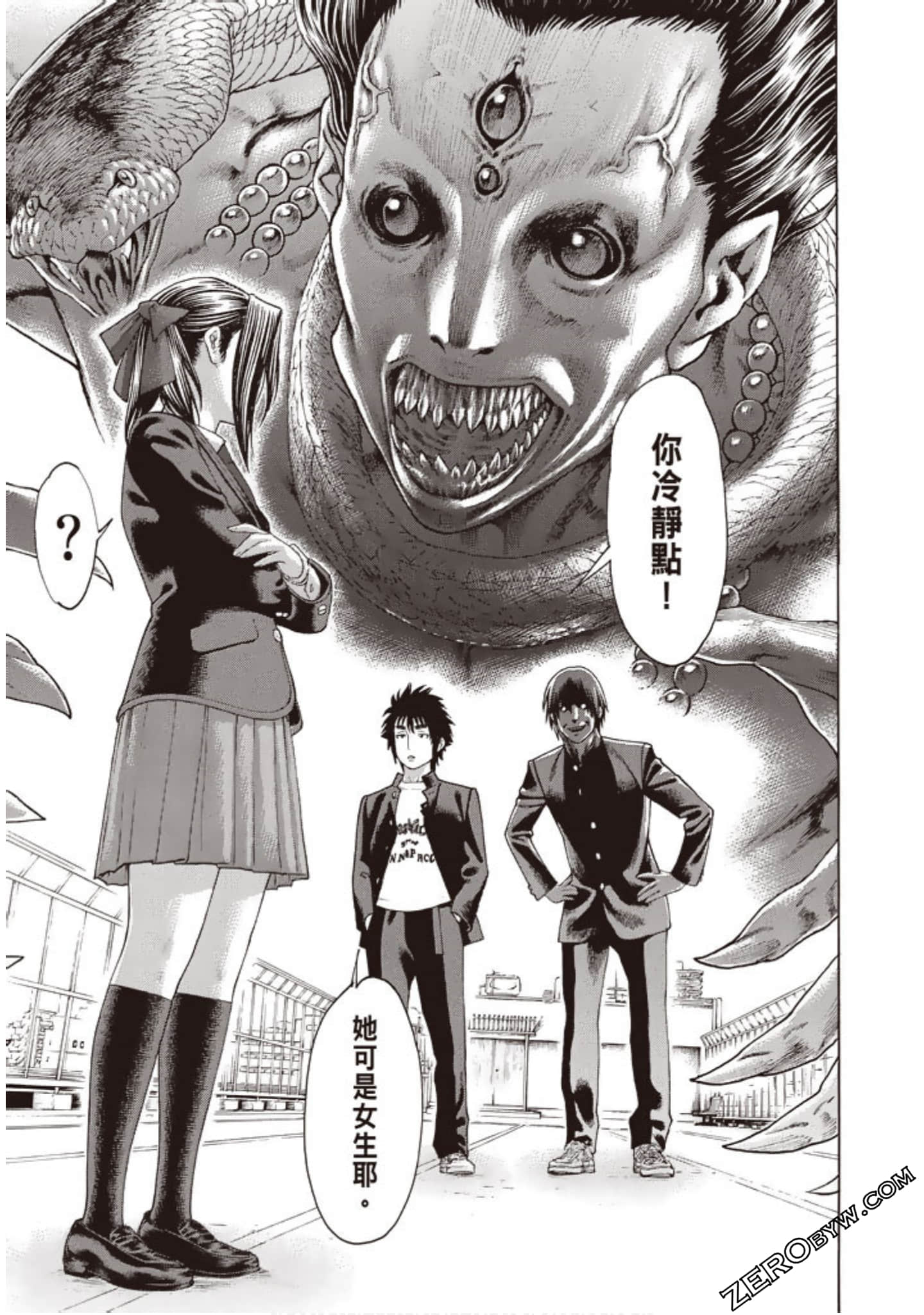 Page 144