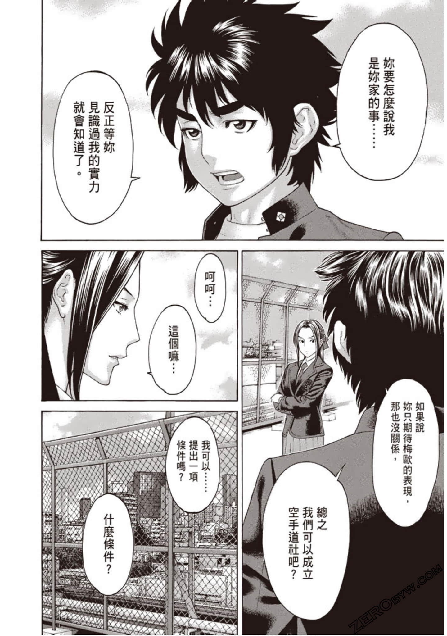 Page 145