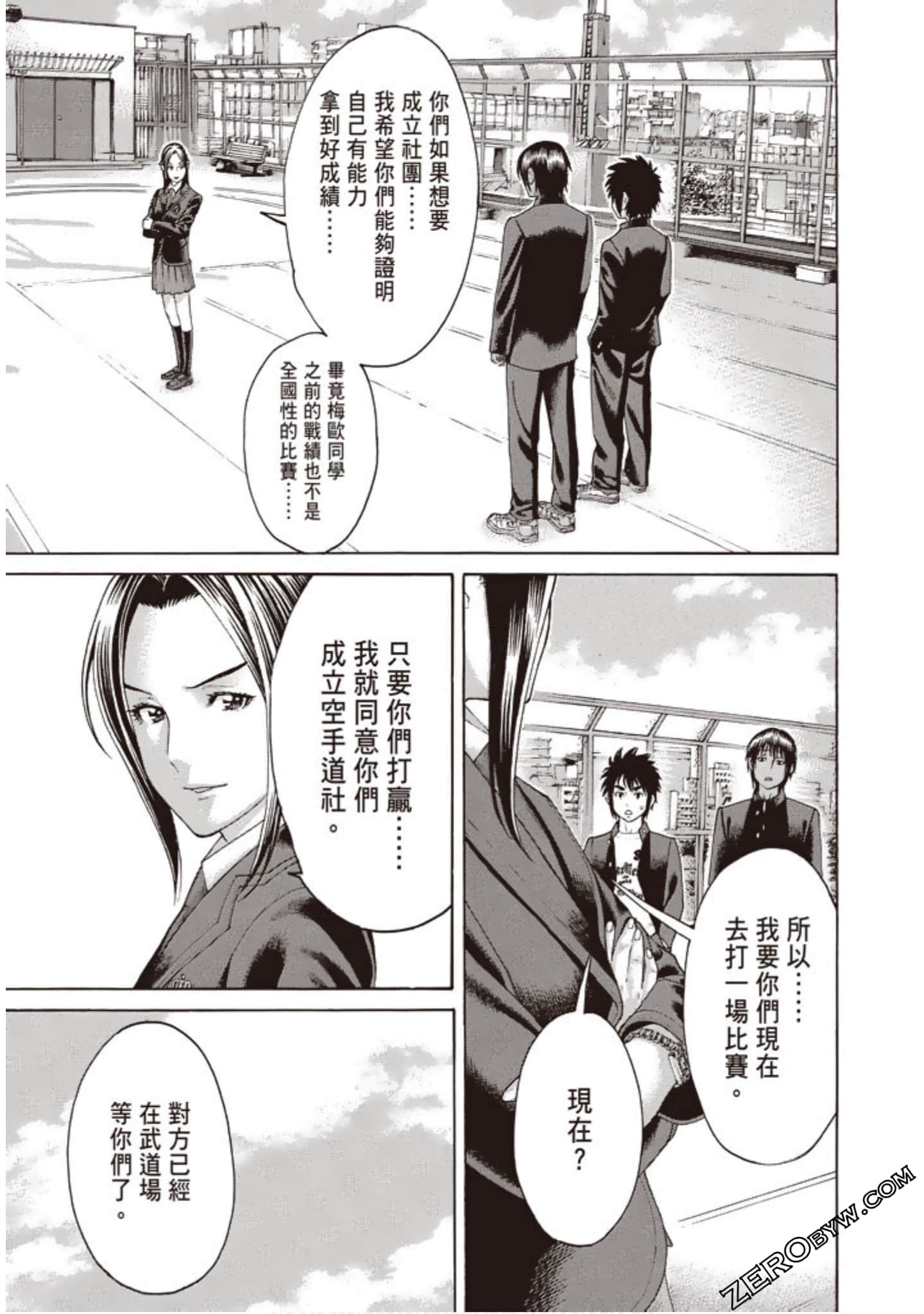 Page 146