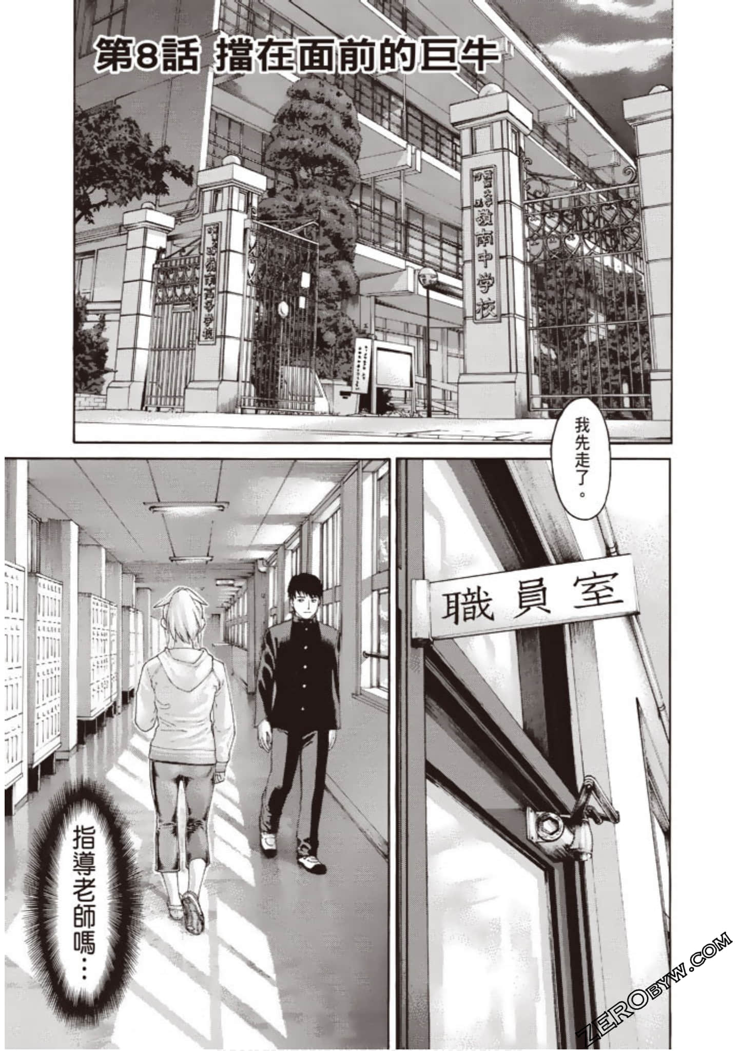Page 150