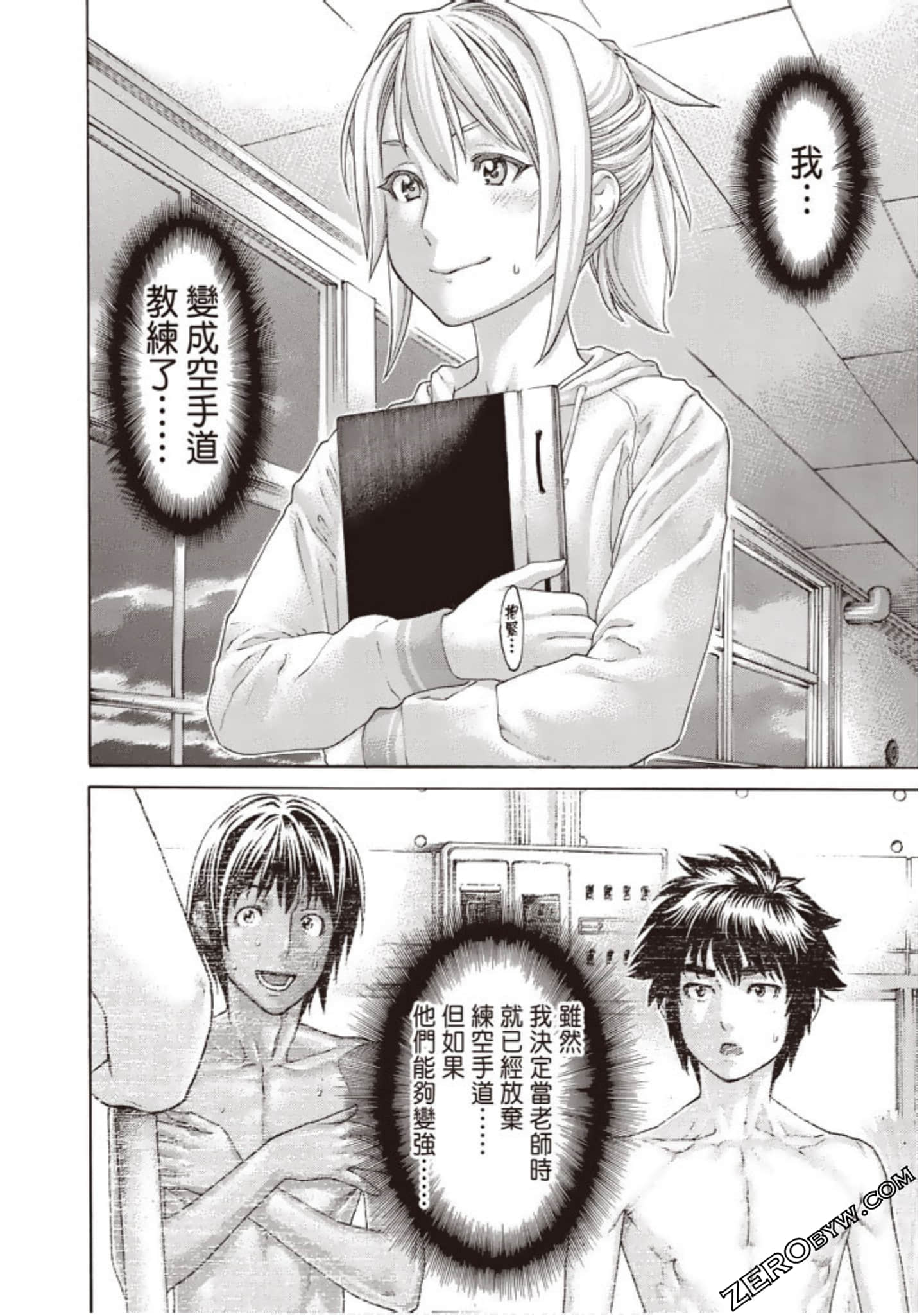 Page 151